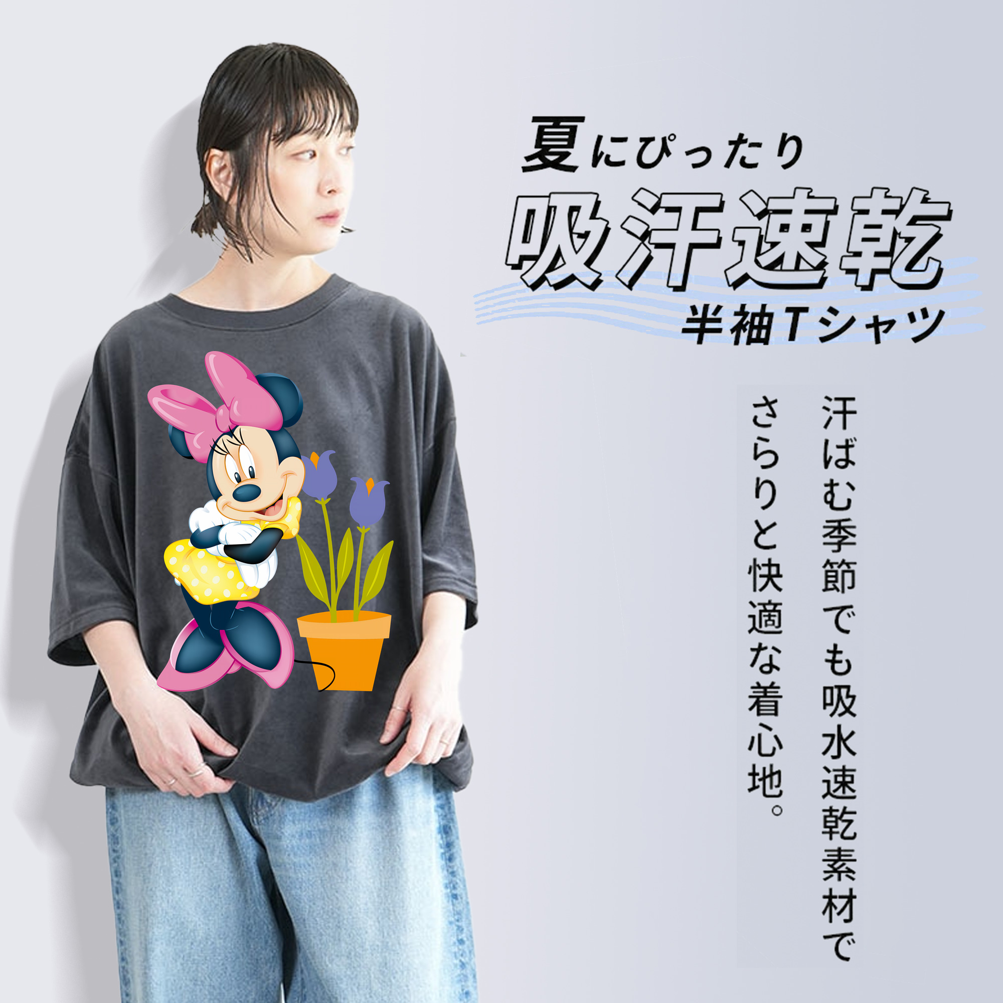 ミッキーマウス Mickey Mouse 綿100% ヴィンテージ風 半袖Tシャツ（フロントプリント）