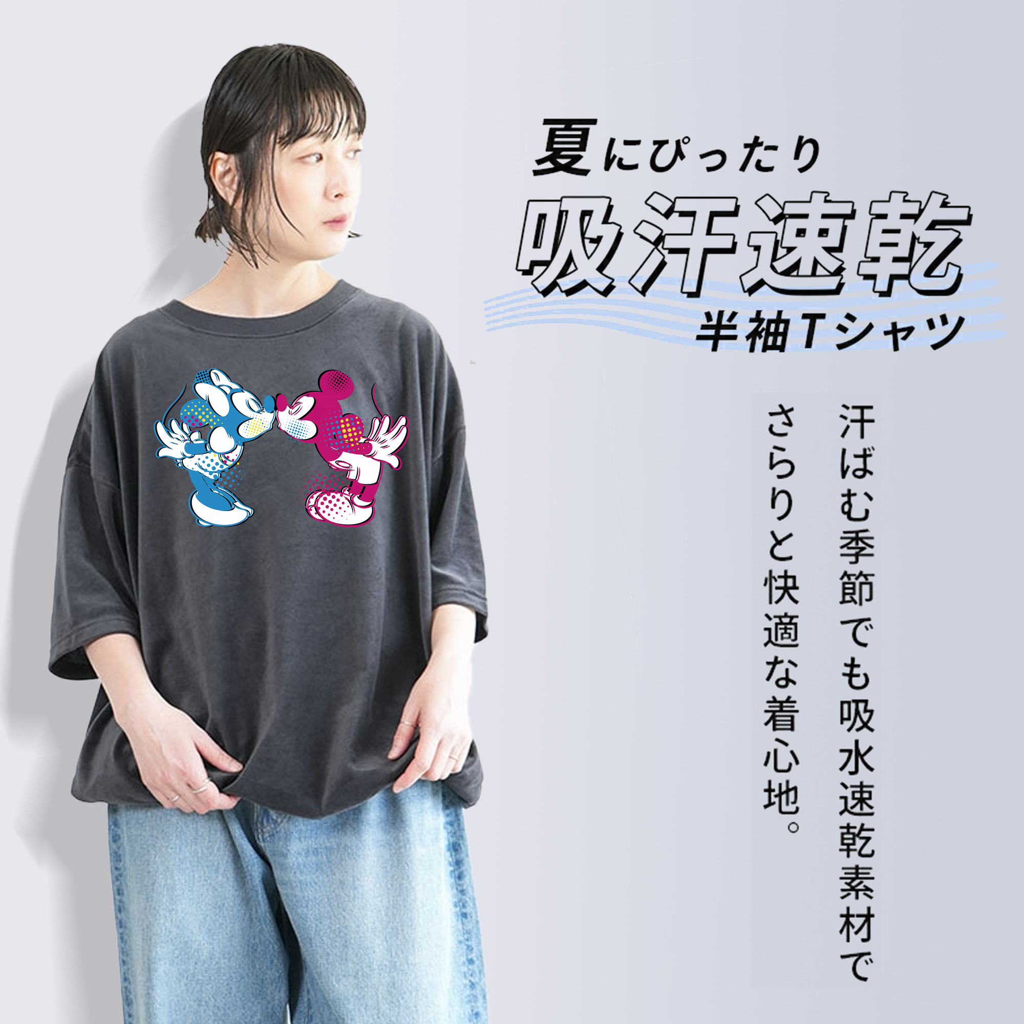 ミッキーマウス Mickey Mouse 綿100% ヴィンテージ風 半袖Tシャツ（フロントプリント）