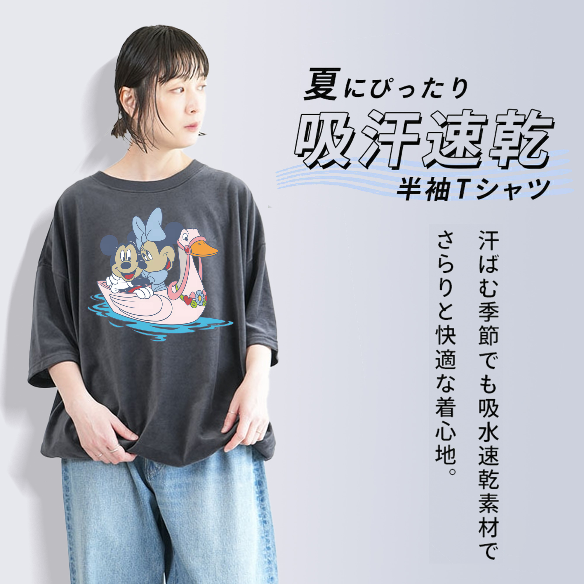 ミッキーマウス Mickey Mouse 綿100% ヴィンテージ風 半袖Tシャツ（フロントプリント）