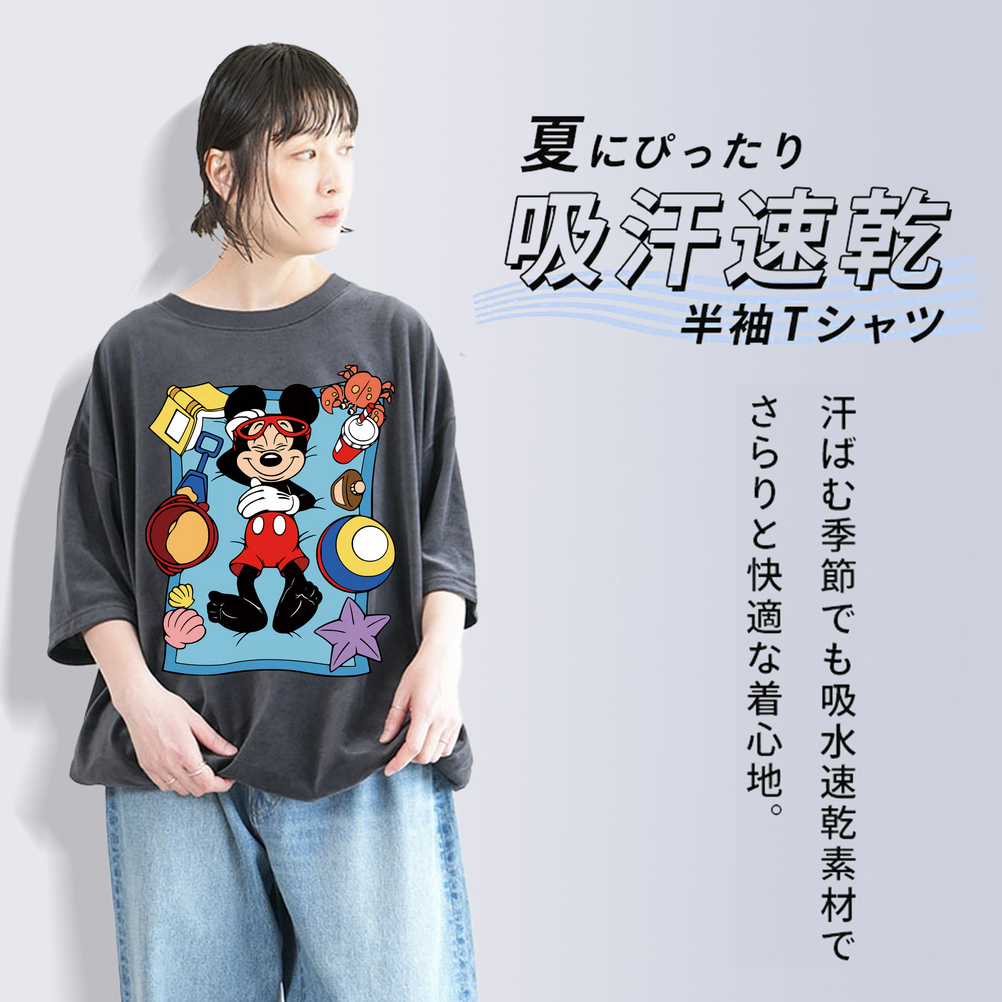ミッキーマウス Mickey Mouse 綿100% ヴィンテージ風 半袖Tシャツ（フロントプリント）
