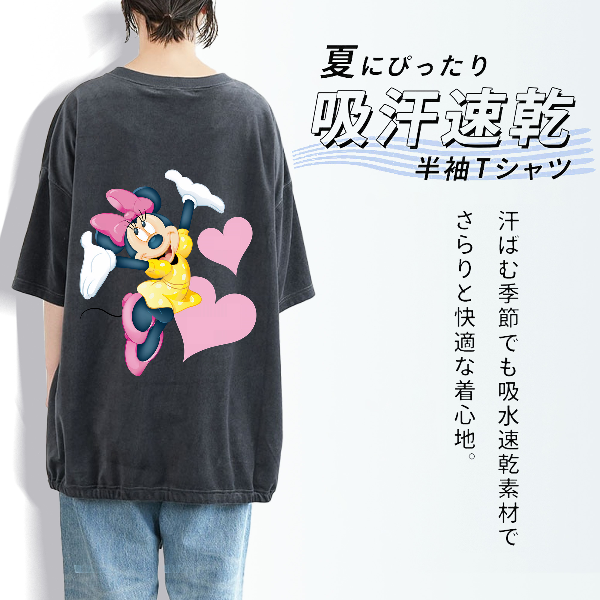 ミッキーマウス Mickey Mouse 綿100% ヴィンテージ風 半袖Tシャツ（背面プリント）