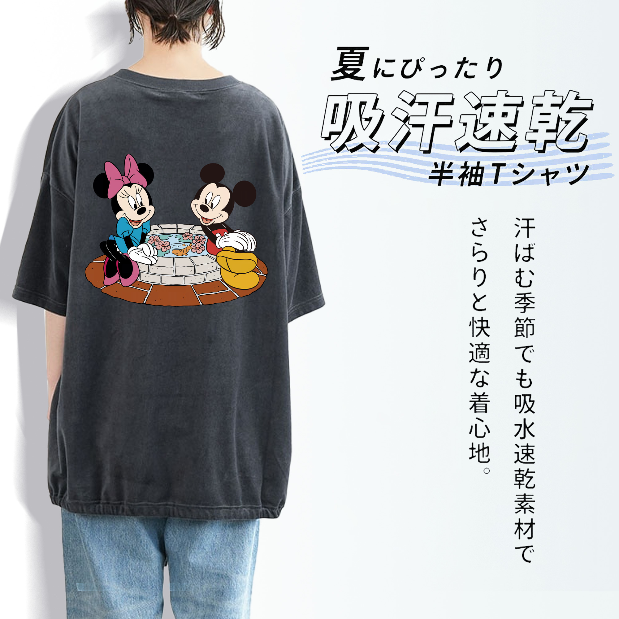 ミッキーマウス Mickey Mouse 綿100% ヴィンテージ風 半袖Tシャツ（背面プリント）