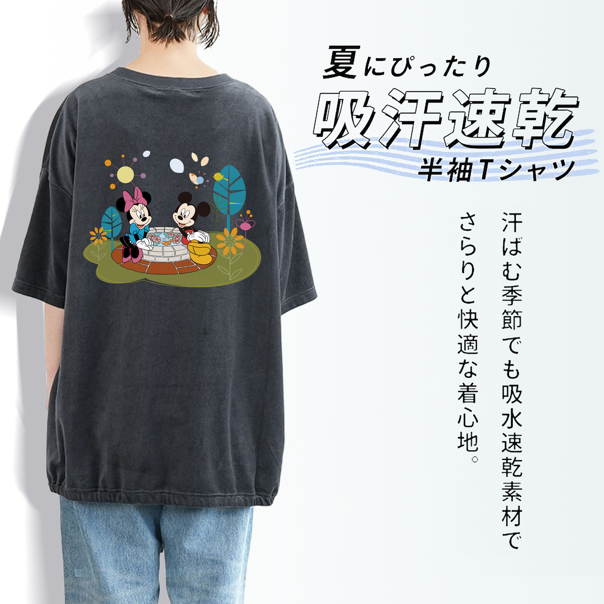 ミッキーマウス Mickey Mouse 綿100% ヴィンテージ風 半袖Tシャツ（背面プリント）