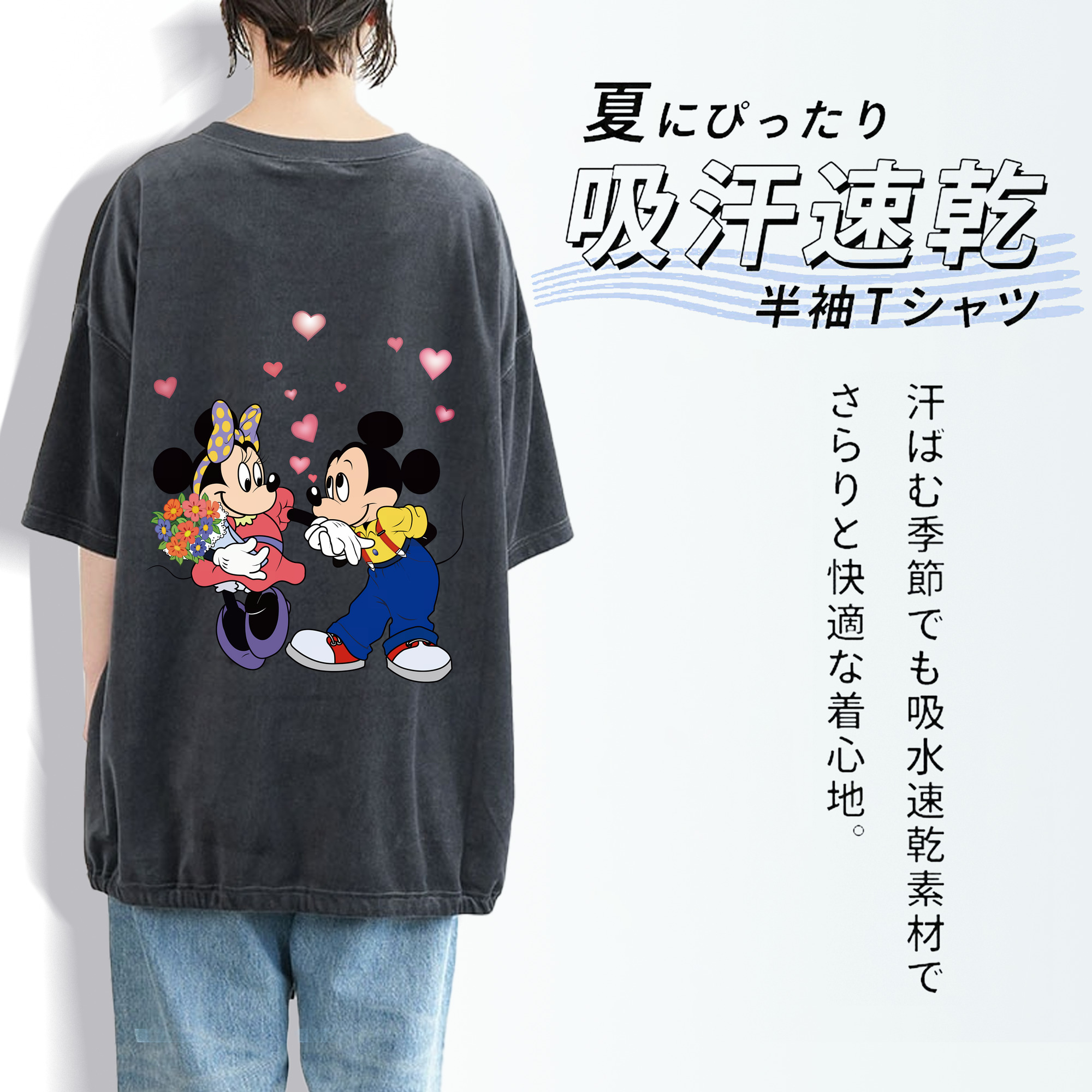ミッキーマウス Mickey Mouse 綿100% ヴィンテージ風 半袖Tシャツ（背面プリント）