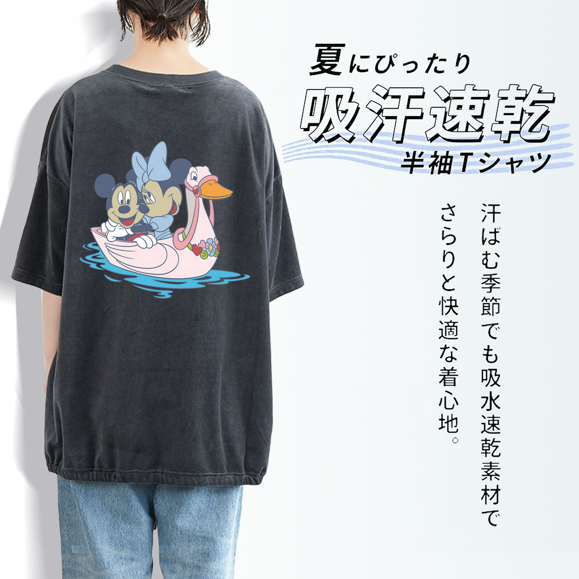 ミッキーマウス Mickey Mouse 綿100% ヴィンテージ風 半袖Tシャツ（背面プリント）