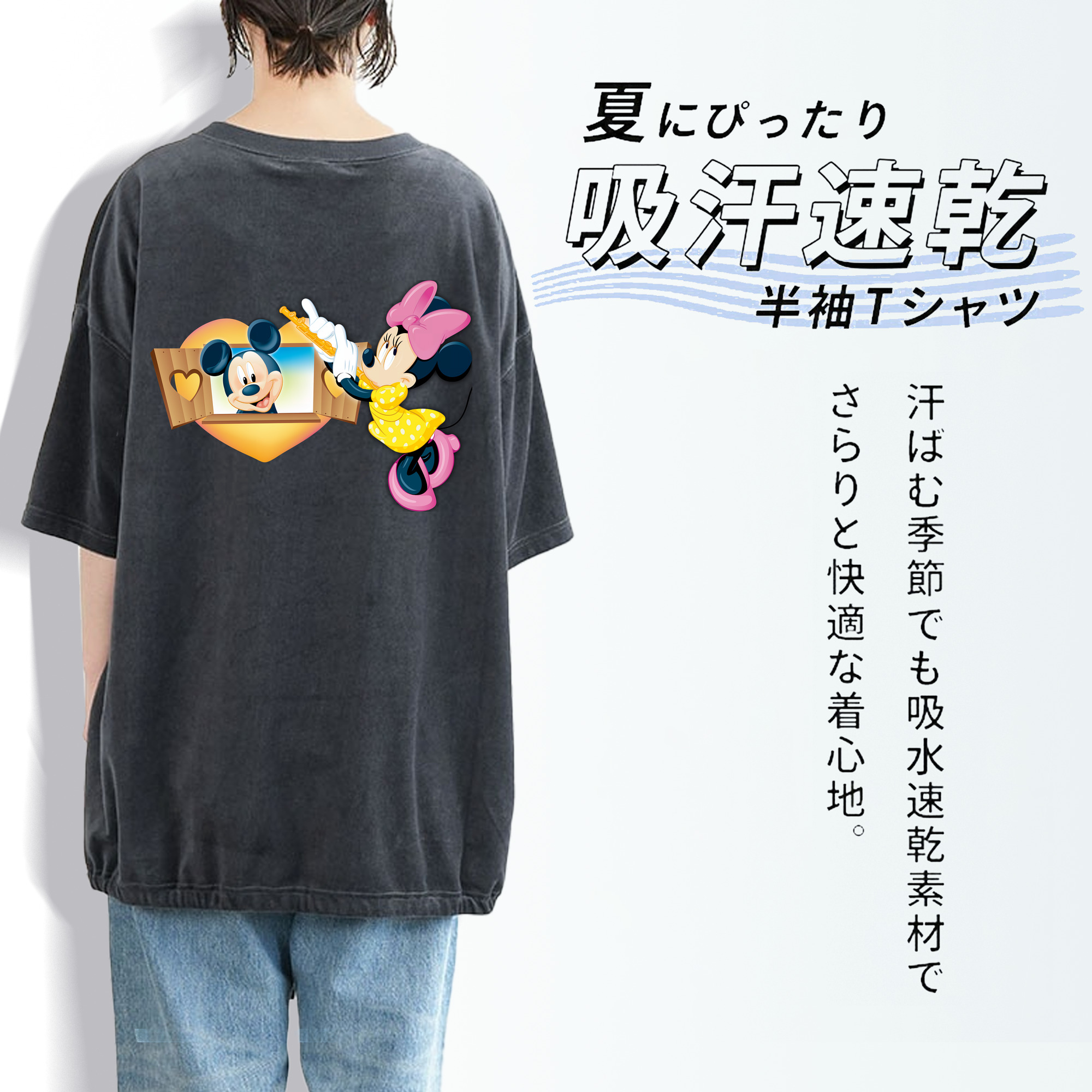 ミッキーマウス Mickey Mouse 綿100% ヴィンテージ風 半袖Tシャツ（背面プリント）