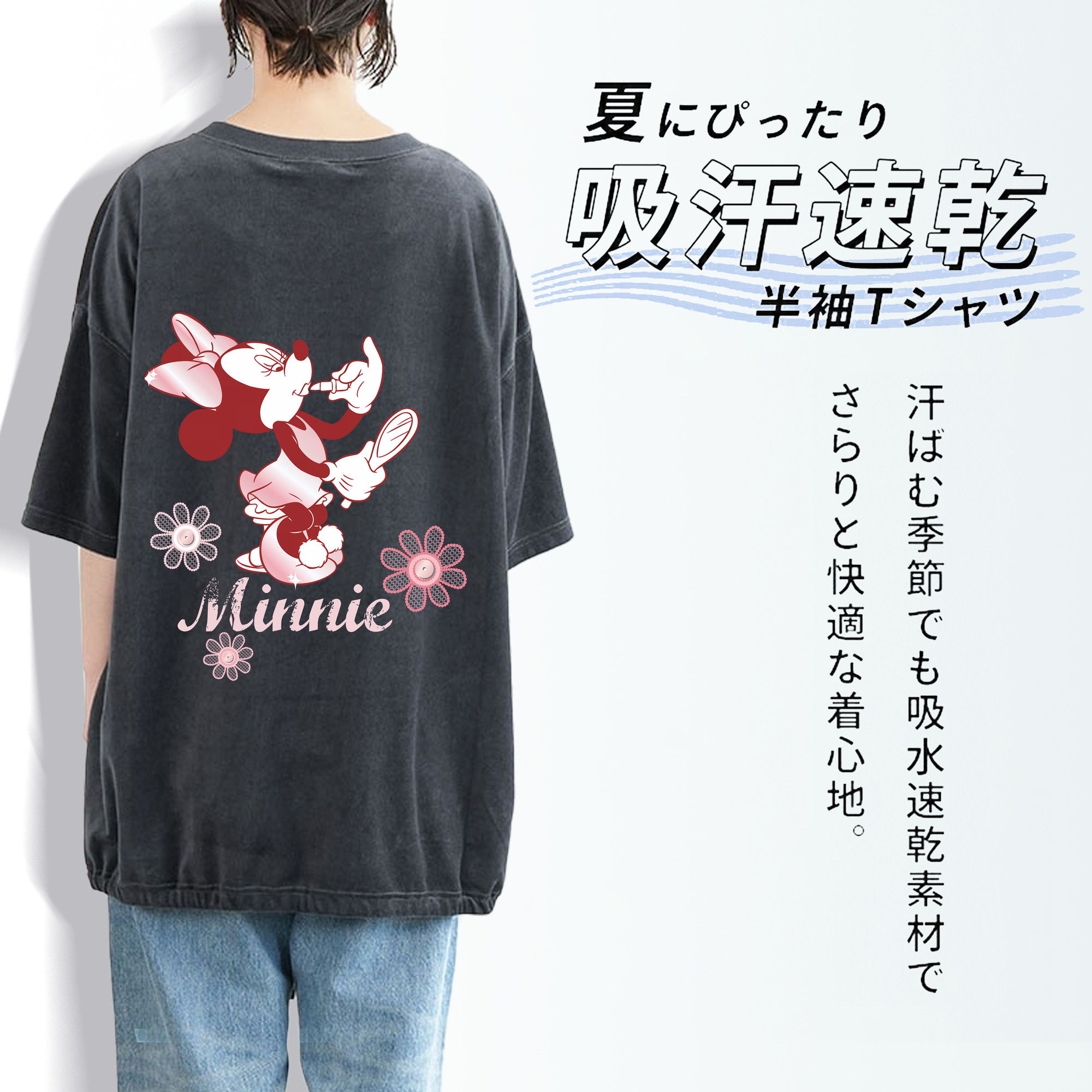 ミッキーマウス Mickey Mouse 綿100% ヴィンテージ風 半袖Tシャツ（背面プリント）