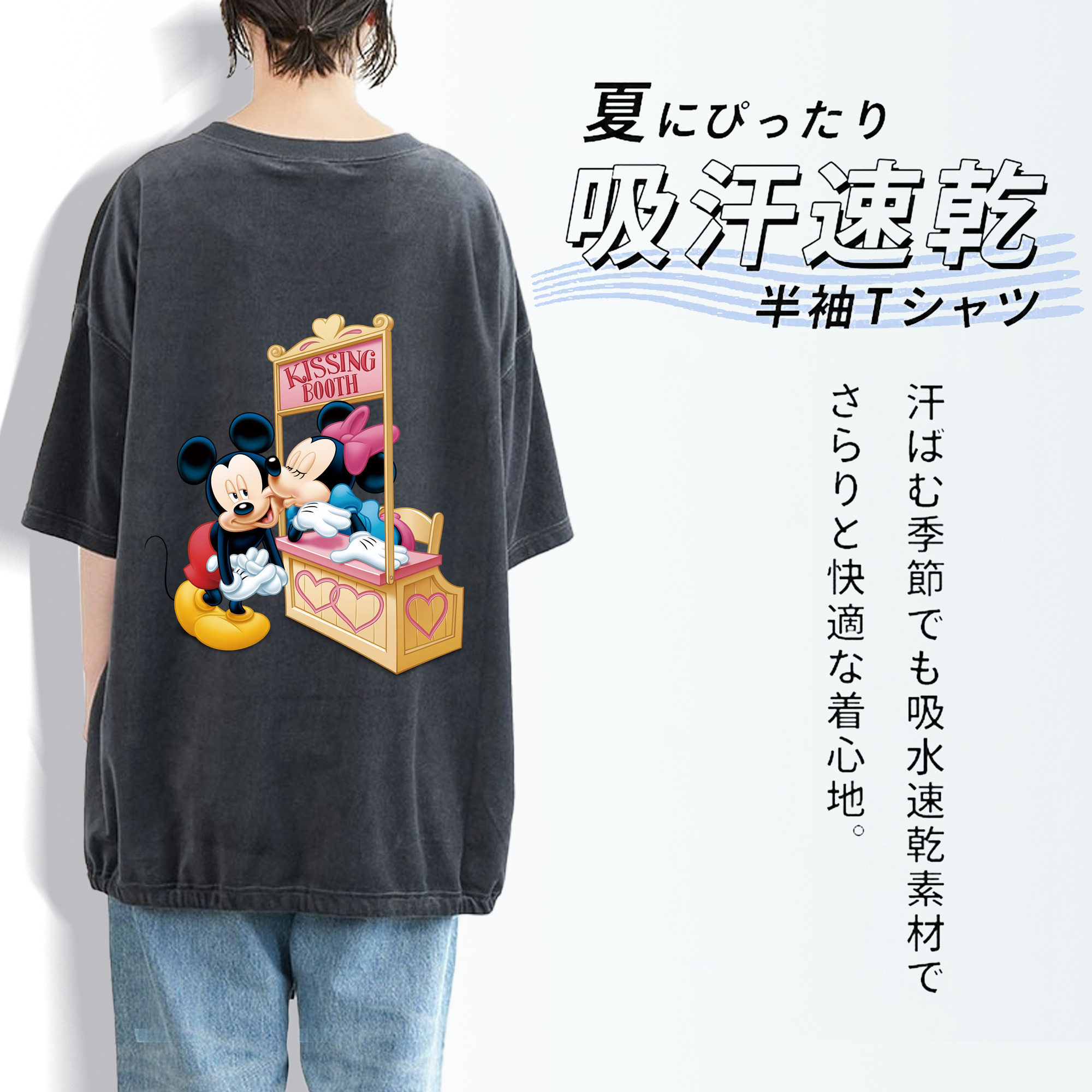 ミッキーマウス Mickey Mouse 綿100% ヴィンテージ風 半袖Tシャツ（背面プリント）