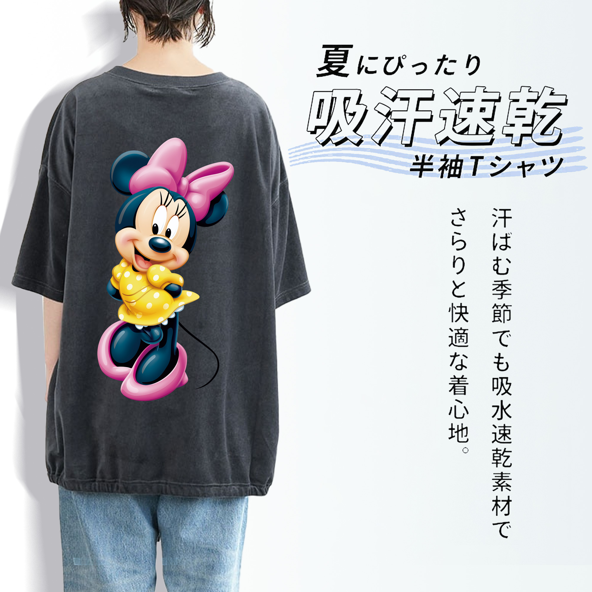 ミッキーマウス Mickey Mouse 綿100% ヴィンテージ風 半袖Tシャツ（背面プリント）