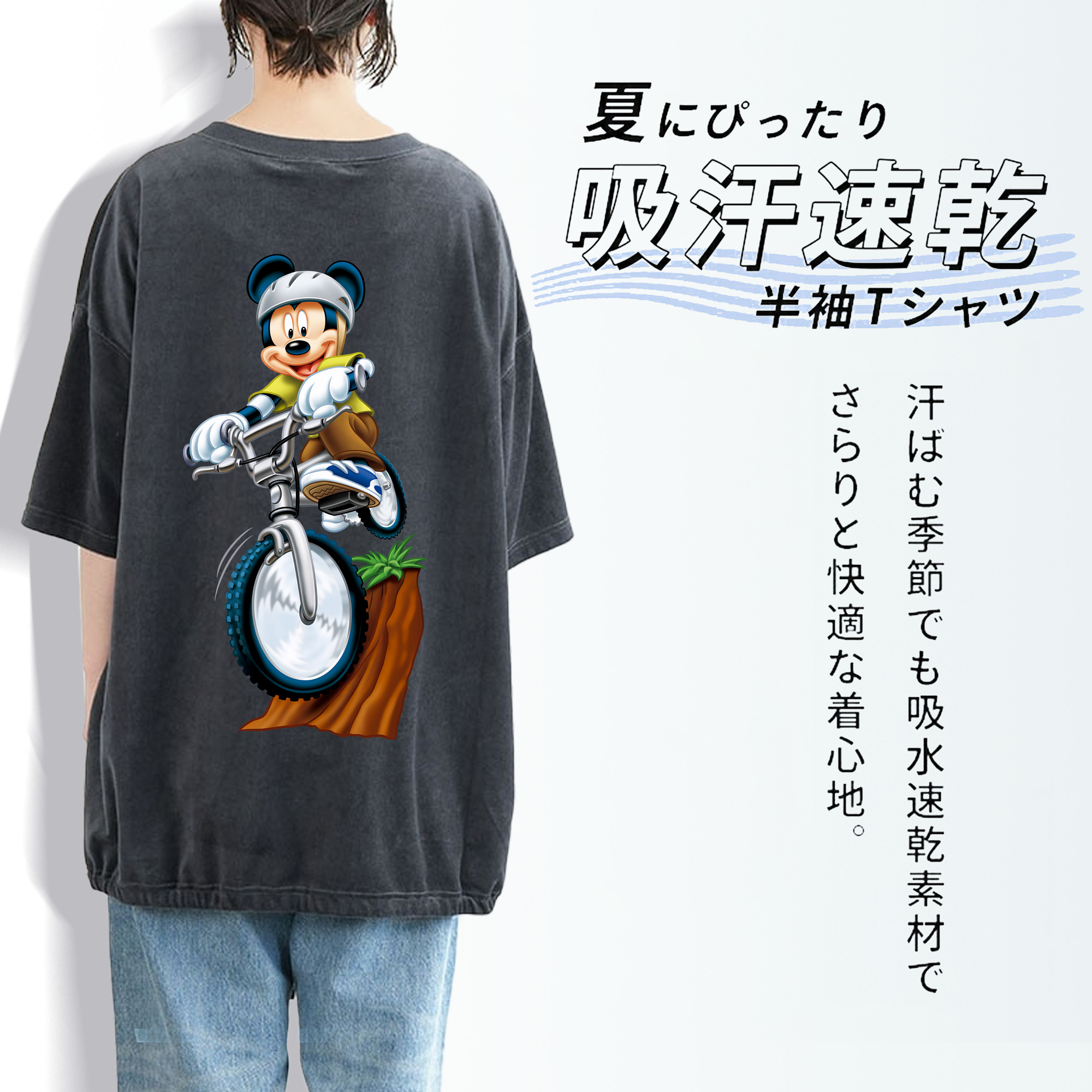 ミッキーマウス Mickey Mouse 綿100% ヴィンテージ風 半袖Tシャツ（背面プリント）