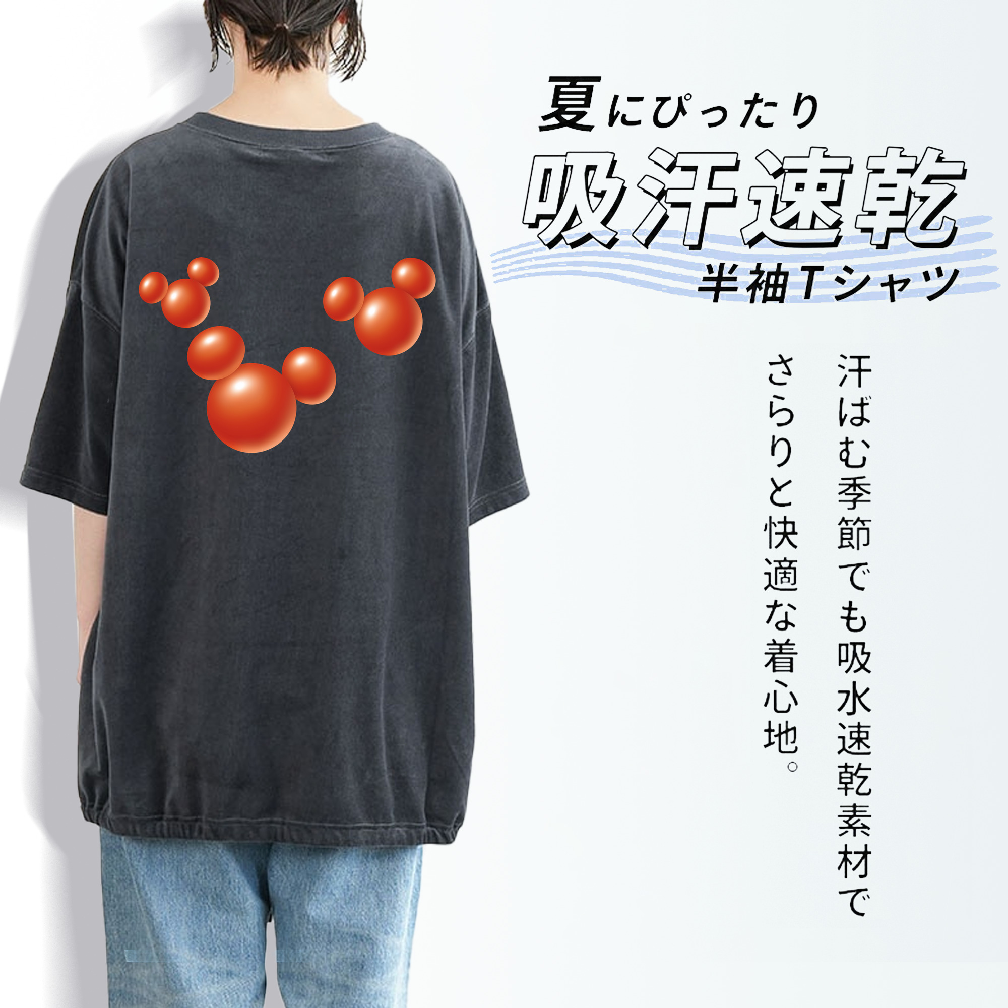 ミッキーマウス Mickey Mouse 綿100% ヴィンテージ風 半袖Tシャツ（背面プリント）