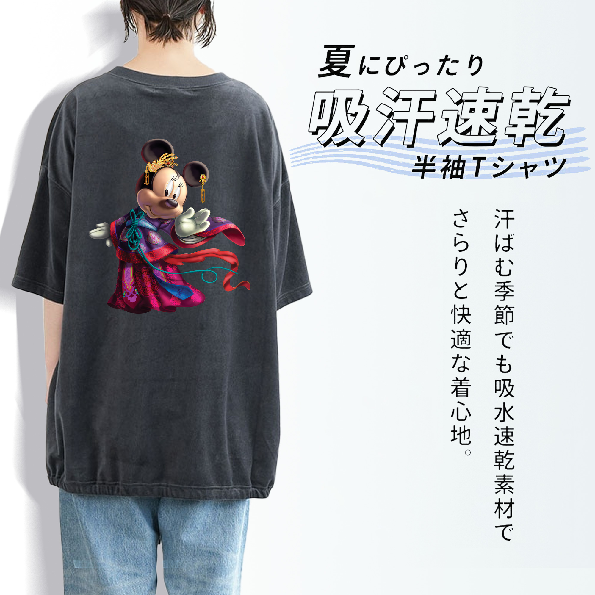 ミッキーマウス Mickey Mouse 綿100% ヴィンテージ風 半袖Tシャツ（背面プリント）