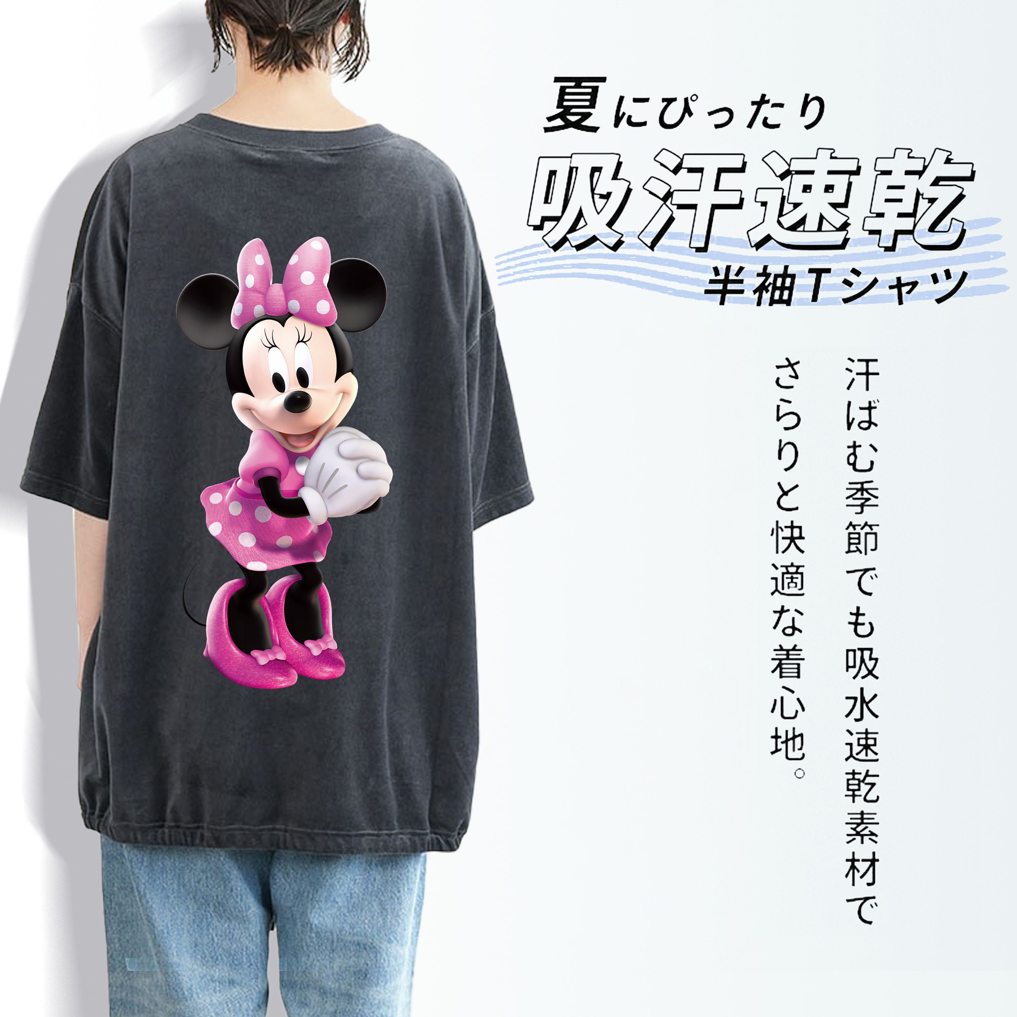 ミッキーマウス Mickey Mouse 綿100% ヴィンテージ風 半袖Tシャツ（背面プリント）
