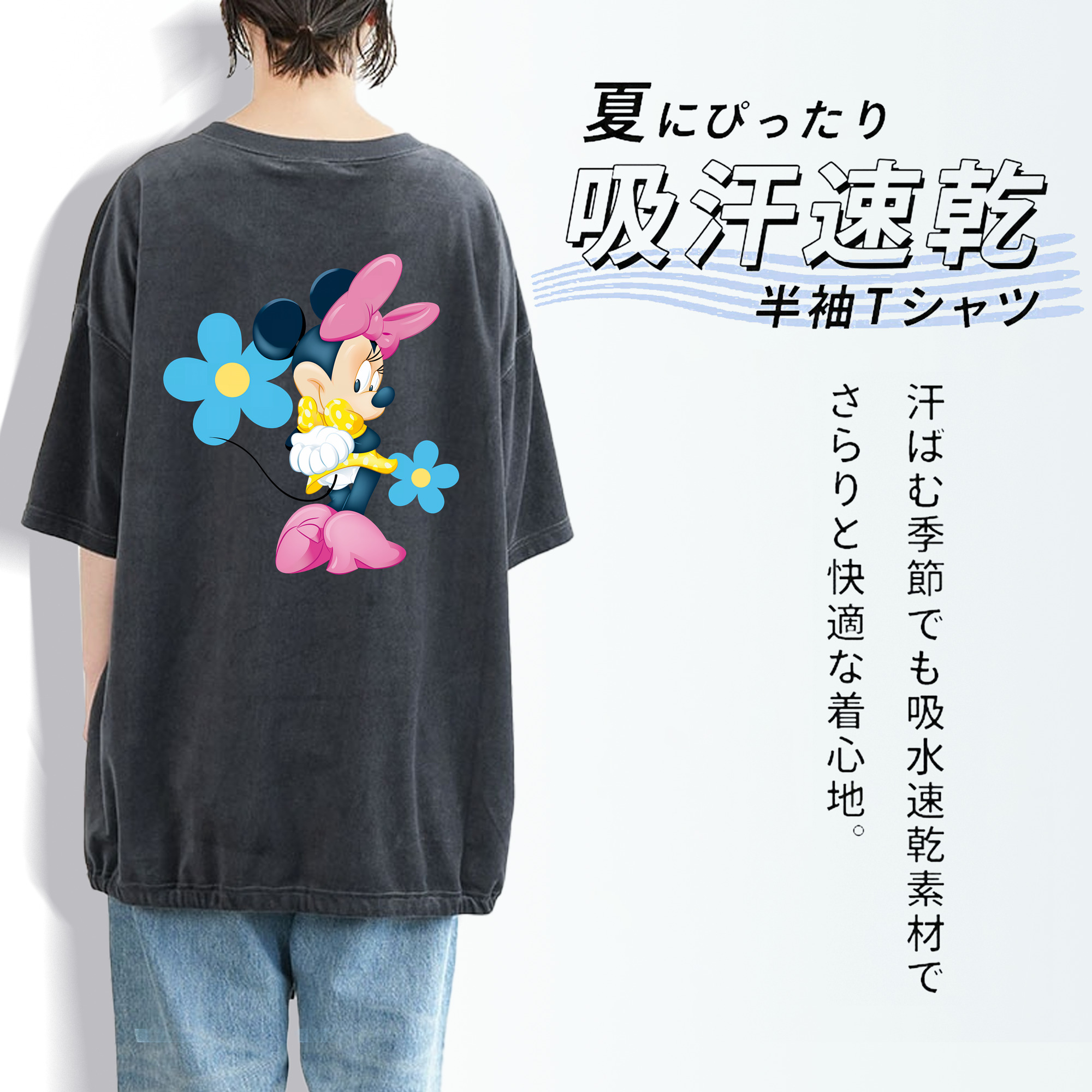 ミッキーマウス Mickey Mouse 綿100% ヴィンテージ風 半袖Tシャツ（背面プリント）