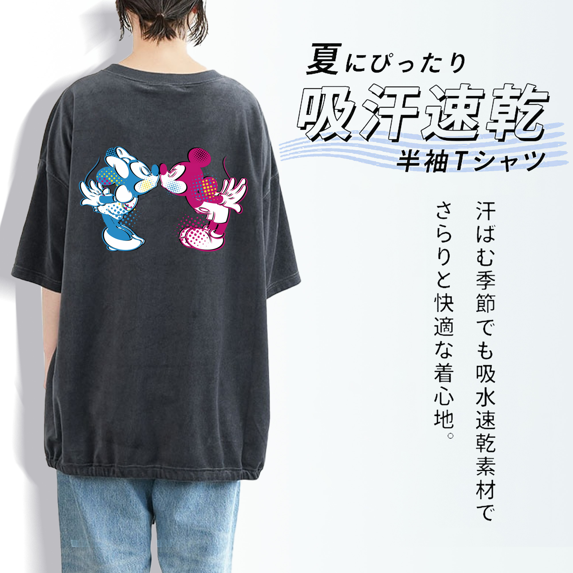 ミッキーマウス Mickey Mouse 綿100% ヴィンテージ風 半袖Tシャツ（背面プリント）