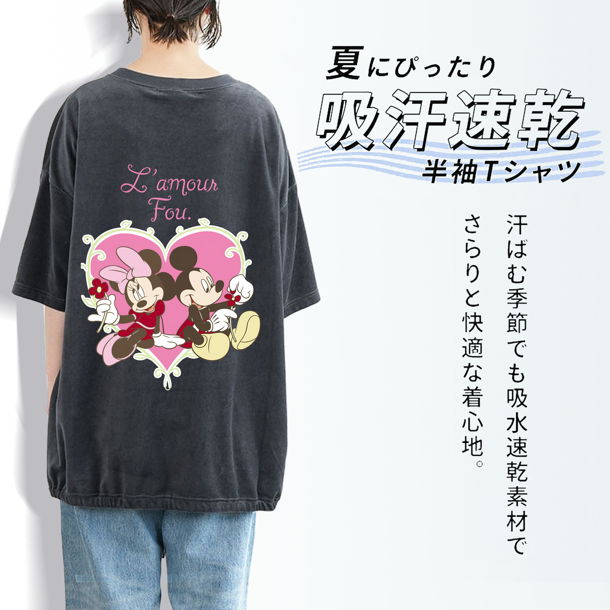 ミッキーマウス Mickey Mouse 綿100% ヴィンテージ風 半袖Tシャツ（背面プリント）