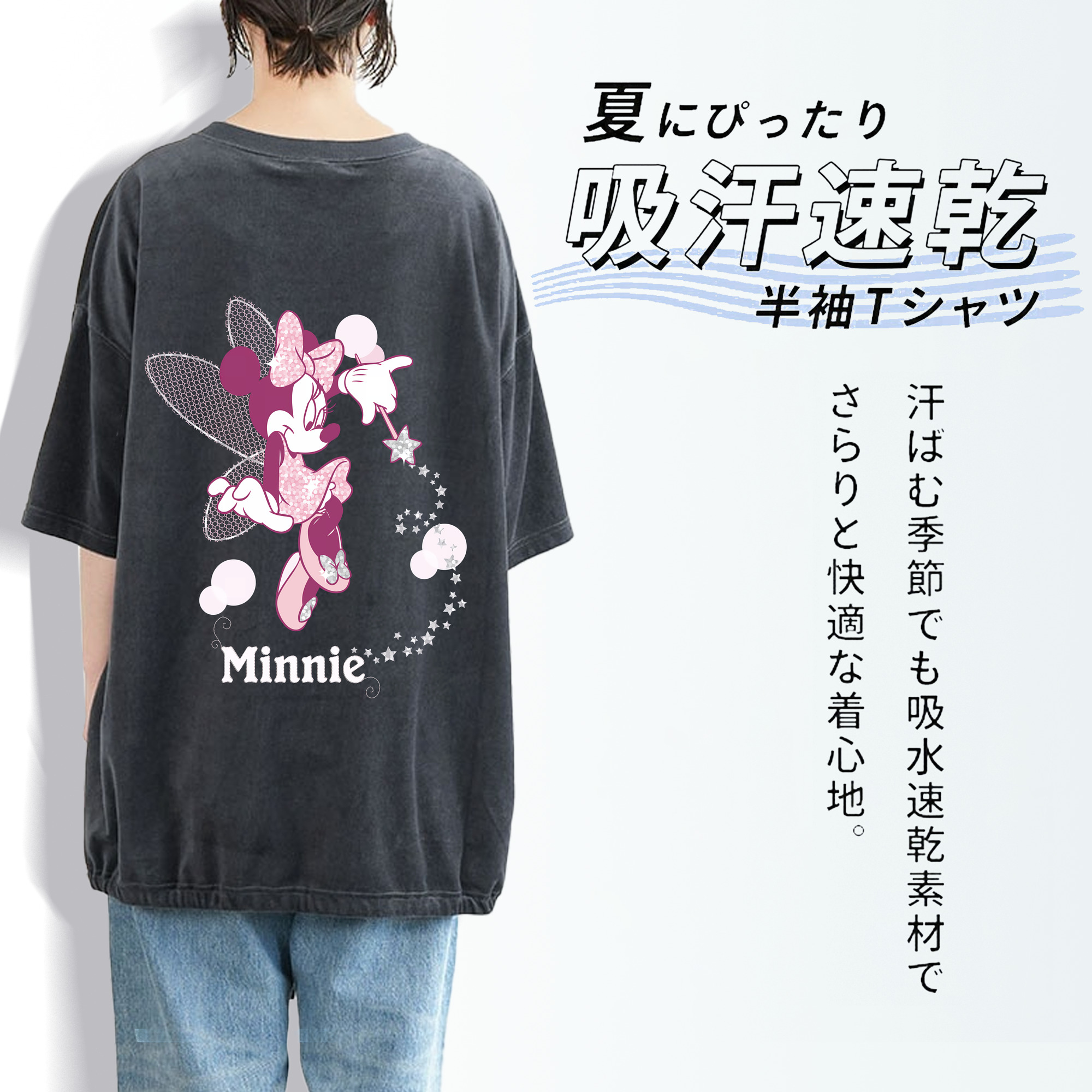 ミッキーマウス Mickey Mouse 綿100% ヴィンテージ風 半袖Tシャツ（背面プリント）