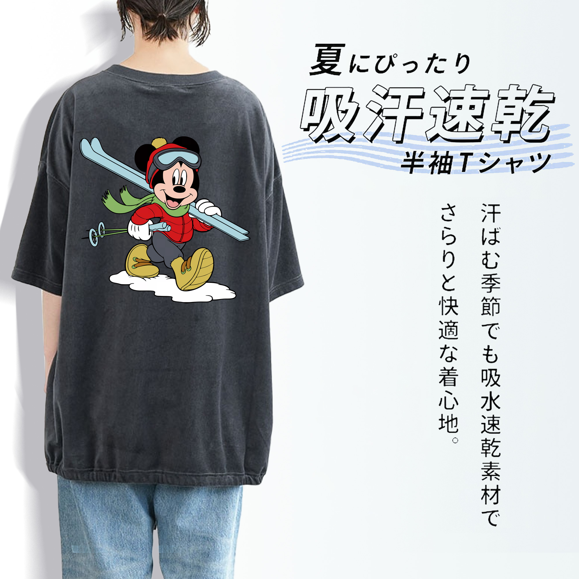 ミッキーマウス Mickey Mouse 綿100% ヴィンテージ風 半袖Tシャツ（背面プリント）