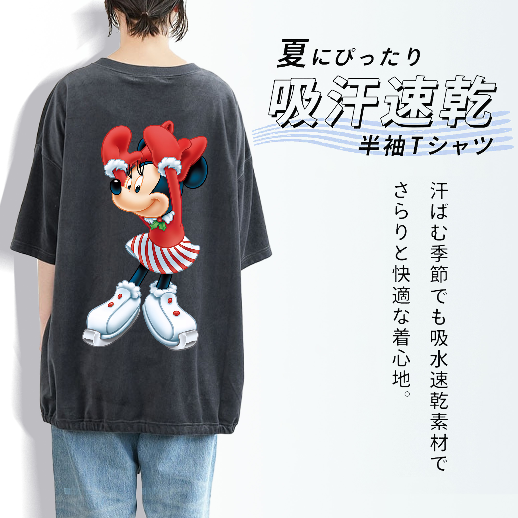 ミッキーマウス Mickey Mouse 綿100% ヴィンテージ風 半袖Tシャツ（背面プリント）