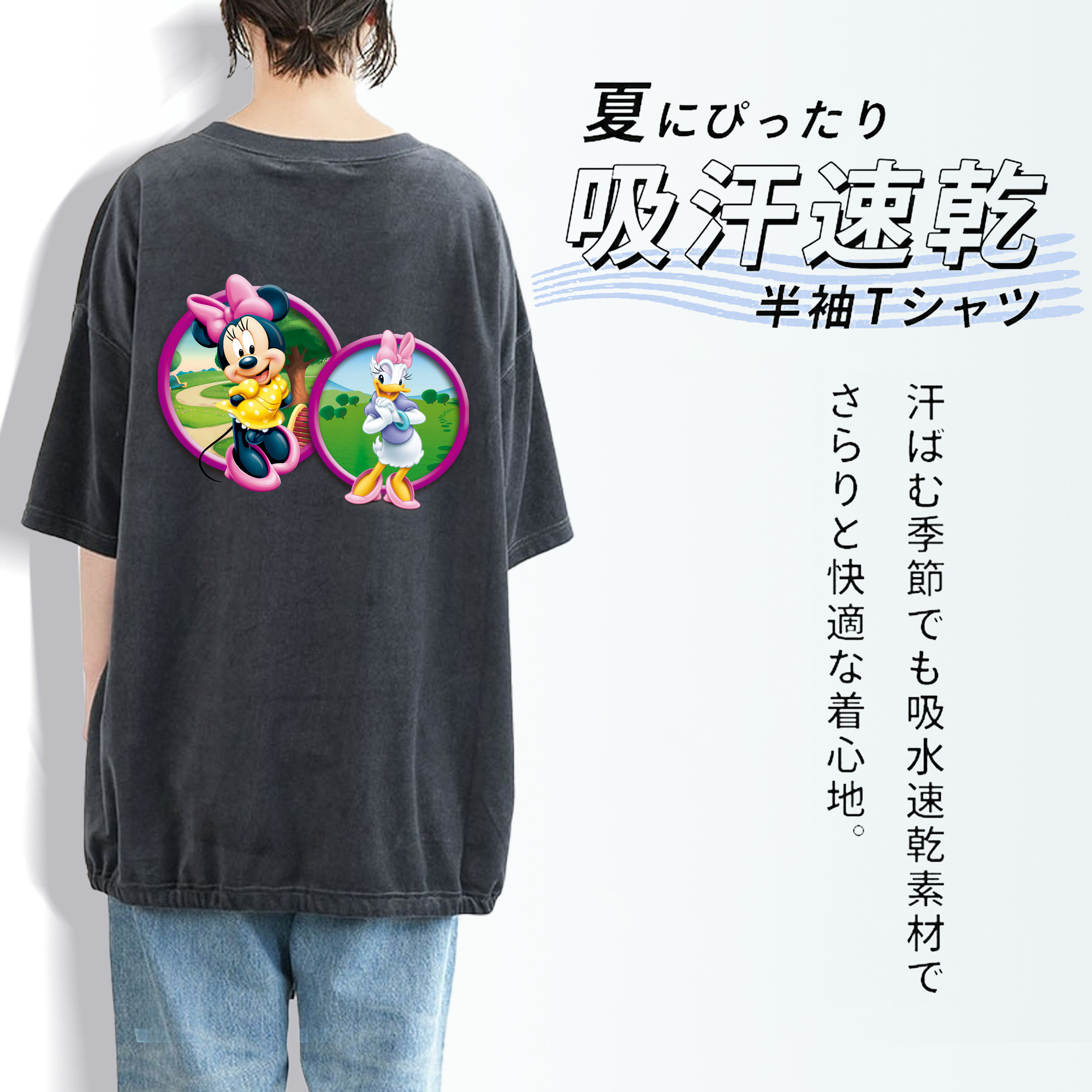 ミッキーマウス Mickey Mouse 綿100% ヴィンテージ風 半袖Tシャツ（背面プリント）