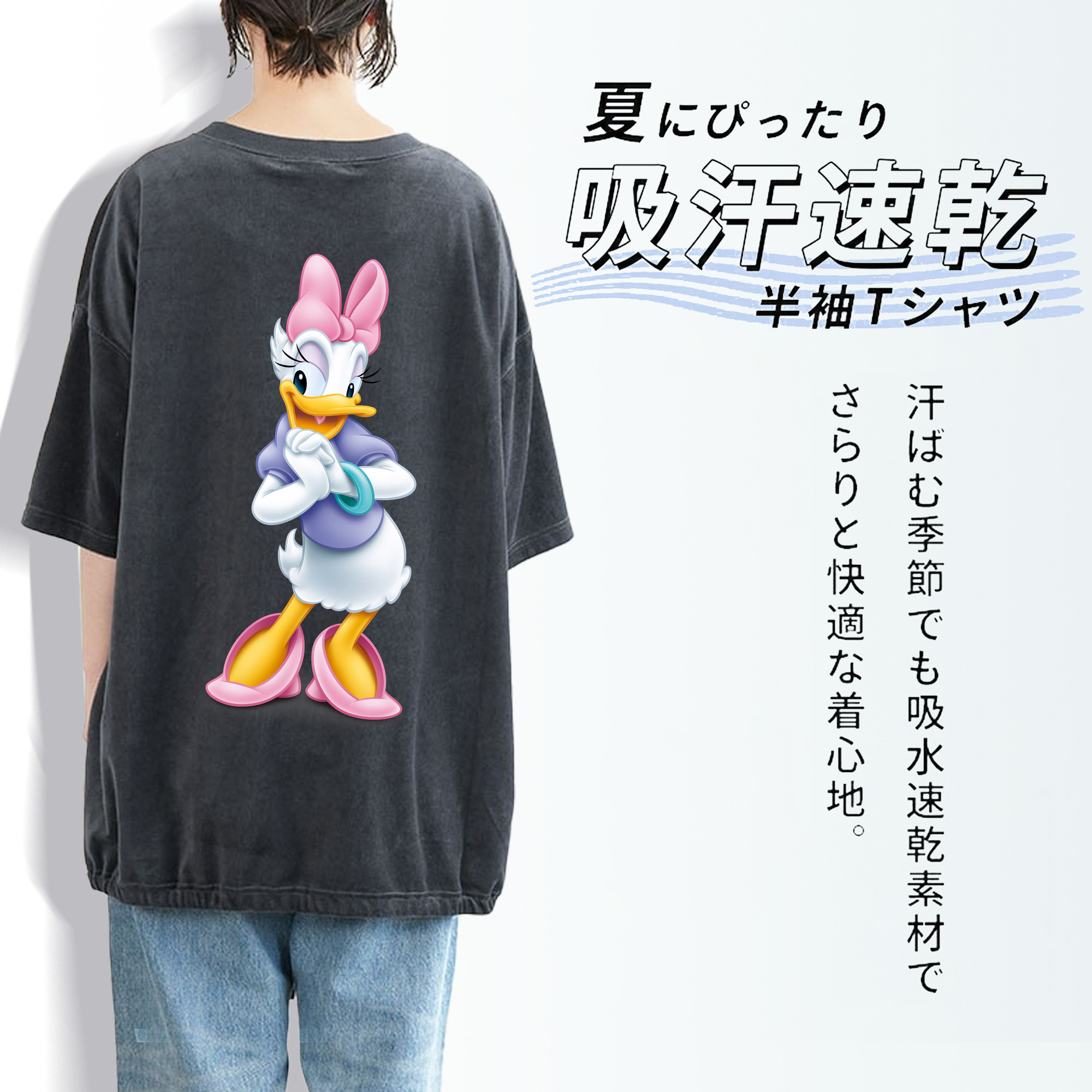 ミッキーマウス Mickey Mouse 綿100% ヴィンテージ風 半袖Tシャツ（背面プリント）