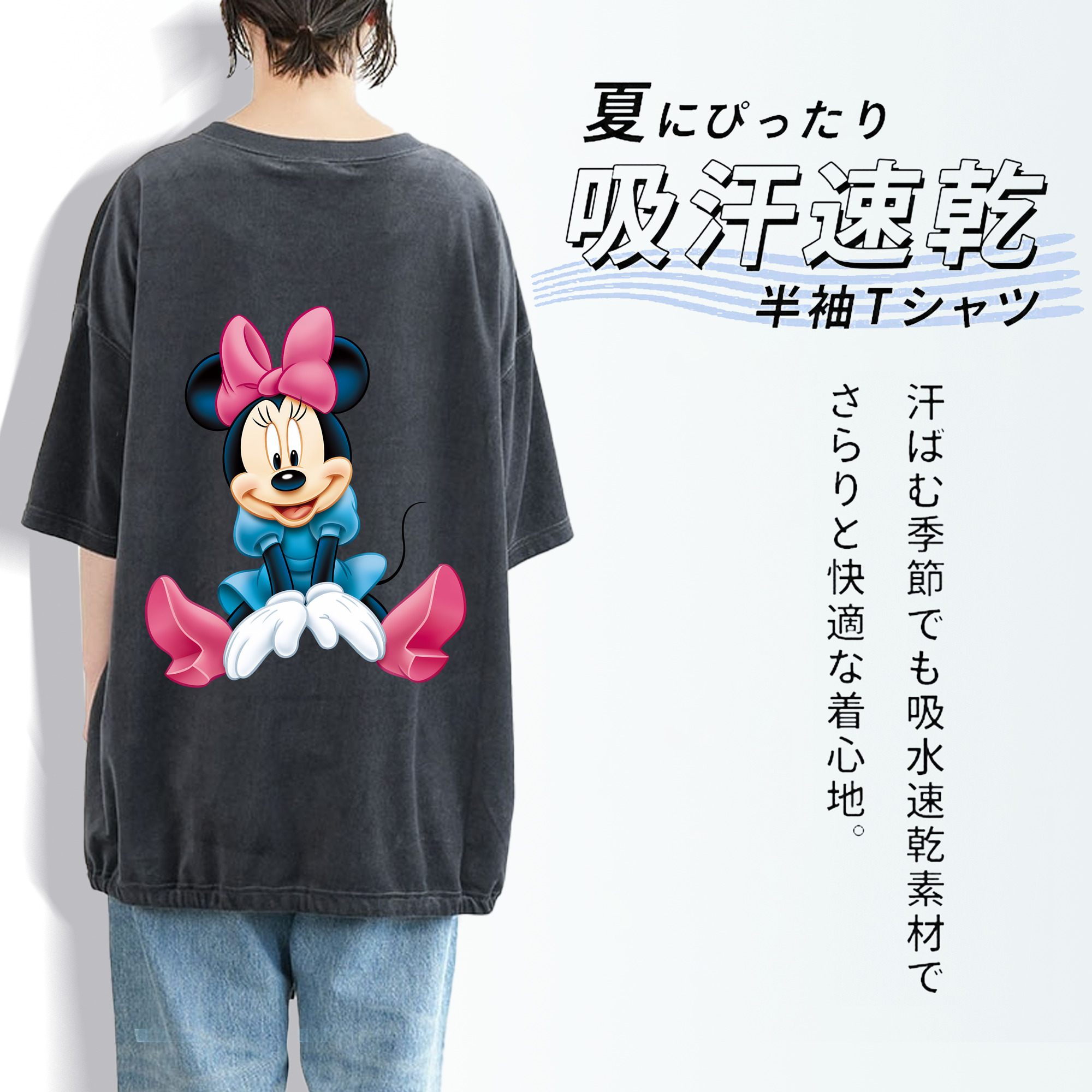 ミッキーマウス Mickey Mouse 綿100% ヴィンテージ風 半袖Tシャツ（背面プリント）