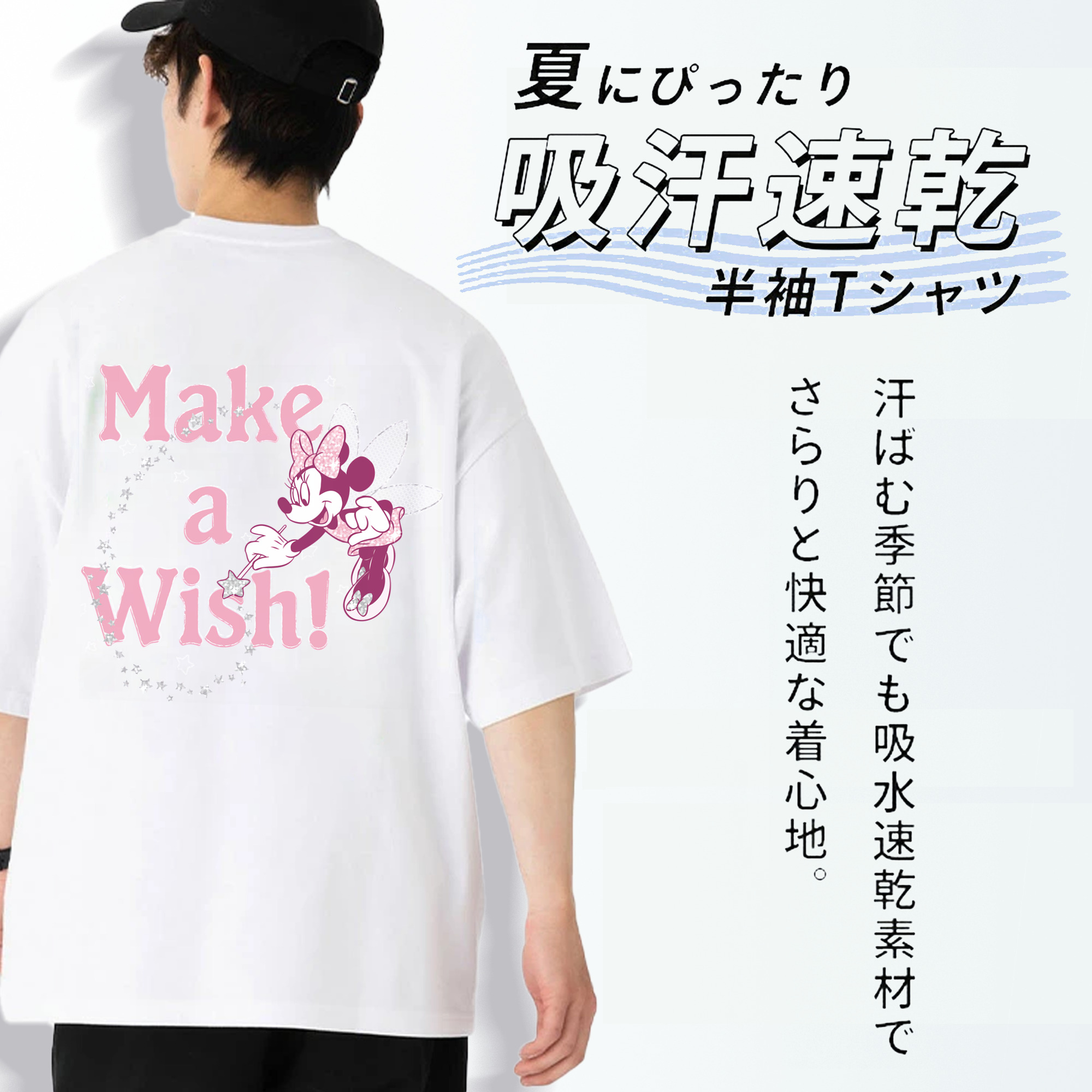 ミッキーマウス Mickey Mouse 綿100％ メンズ半袖Tシャツ（バックプリント） 通気性