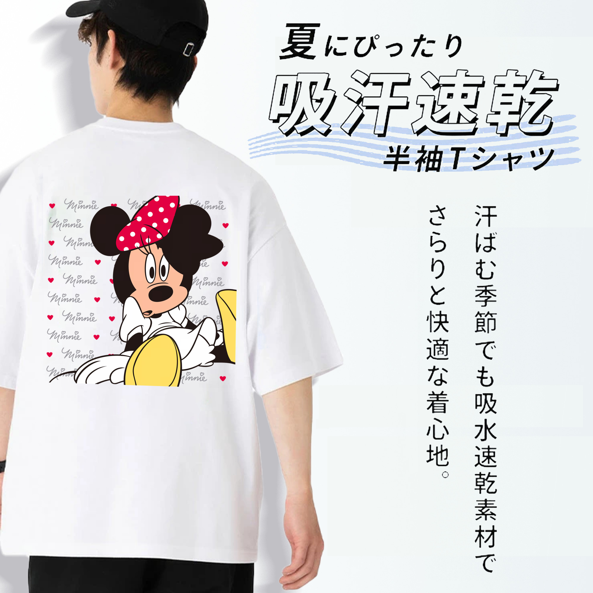 ミッキーマウス Mickey Mouse 綿100％ メンズ半袖Tシャツ（バックプリント） 通気性