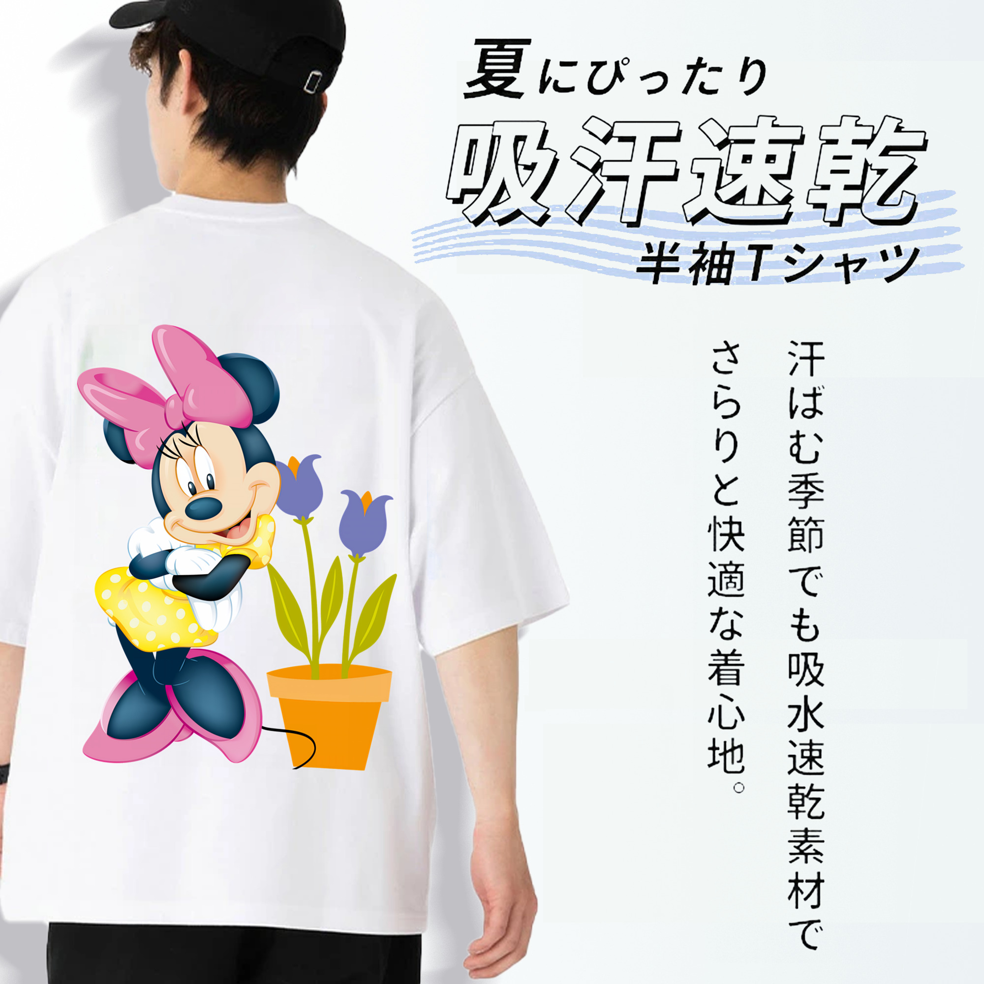 ミッキーマウス Mickey Mouse 綿100％ メンズ半袖Tシャツ（バックプリント） 通気性