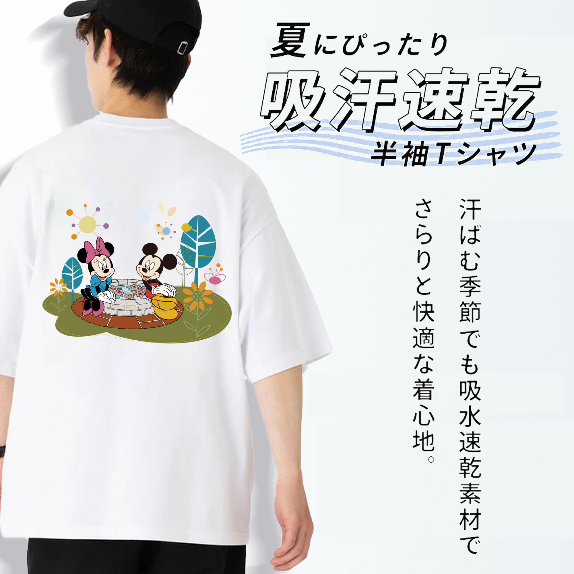 ミッキーマウス Mickey Mouse 綿100％ メンズ半袖Tシャツ（バックプリント） 通気性