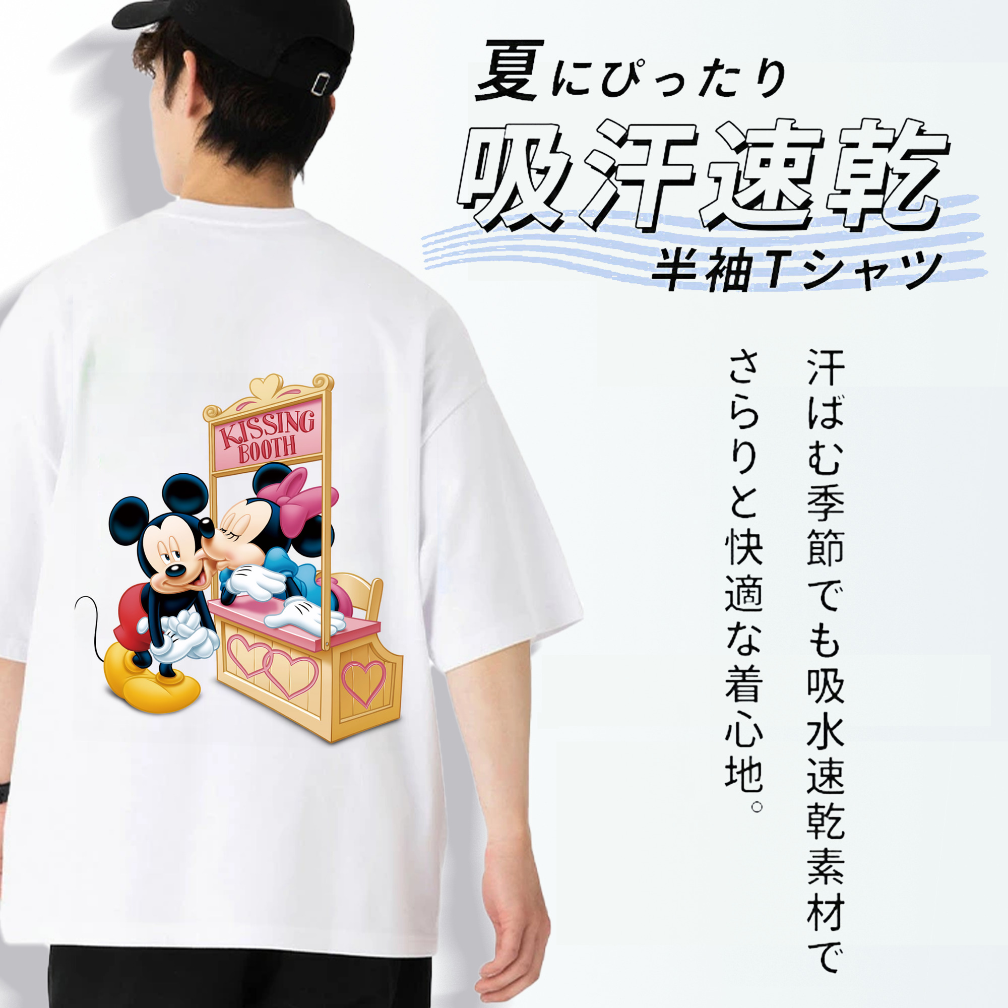 ミッキーマウス Mickey Mouse 綿100％ メンズ半袖Tシャツ（バックプリント） 通気性