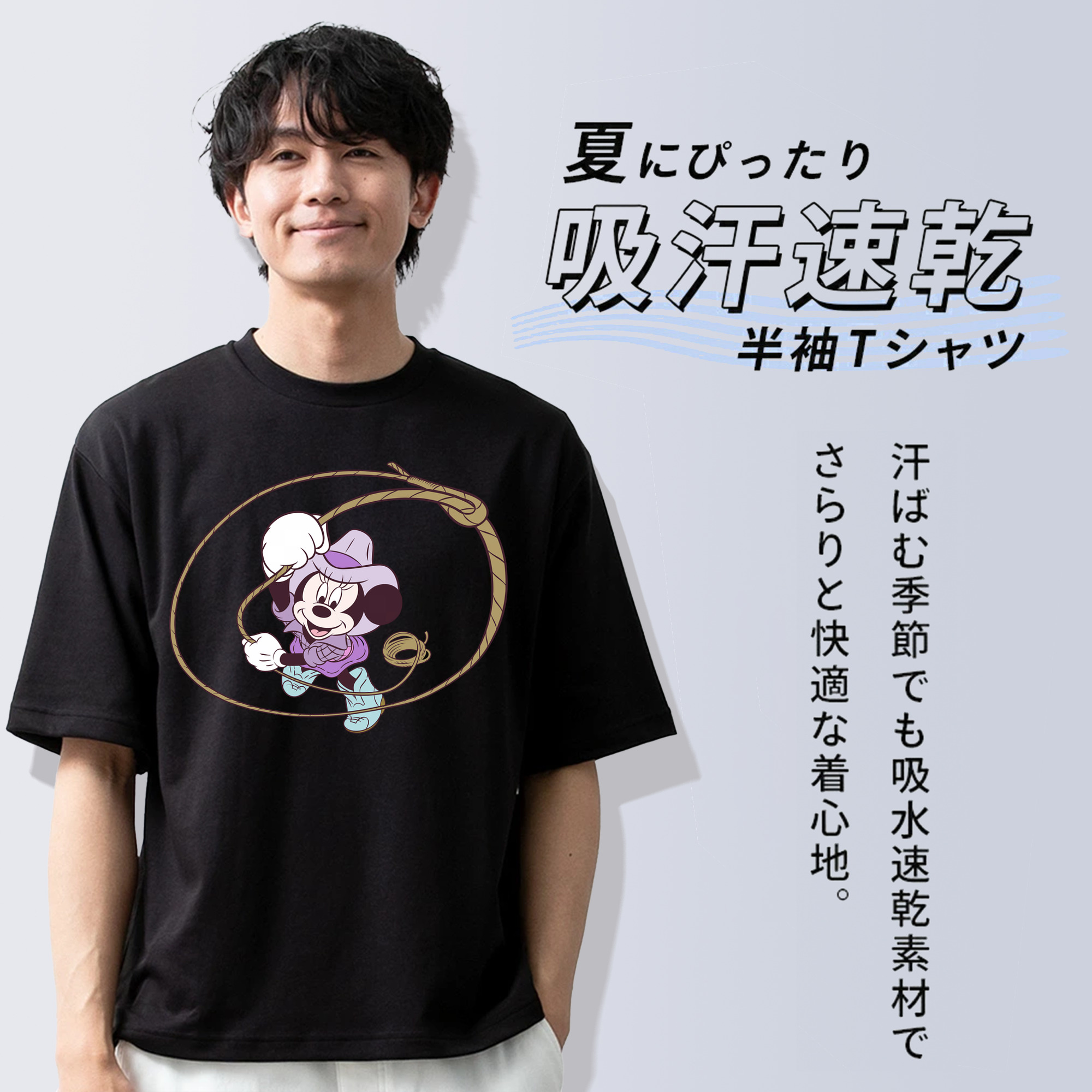 ミッキーマウス Mickey Mouse 綿100％ メンズ半袖Tシャツ｜肌触りやわらか＆通気性