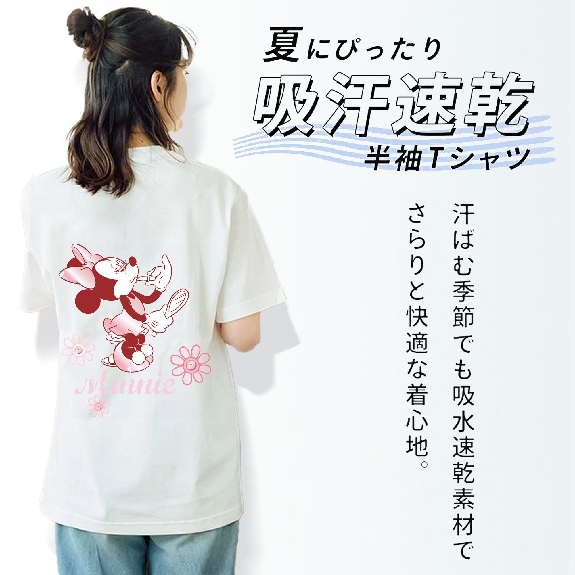 ミッキーマウス Mickey Mouse レディース半袖Tシャツ(バックプリント)