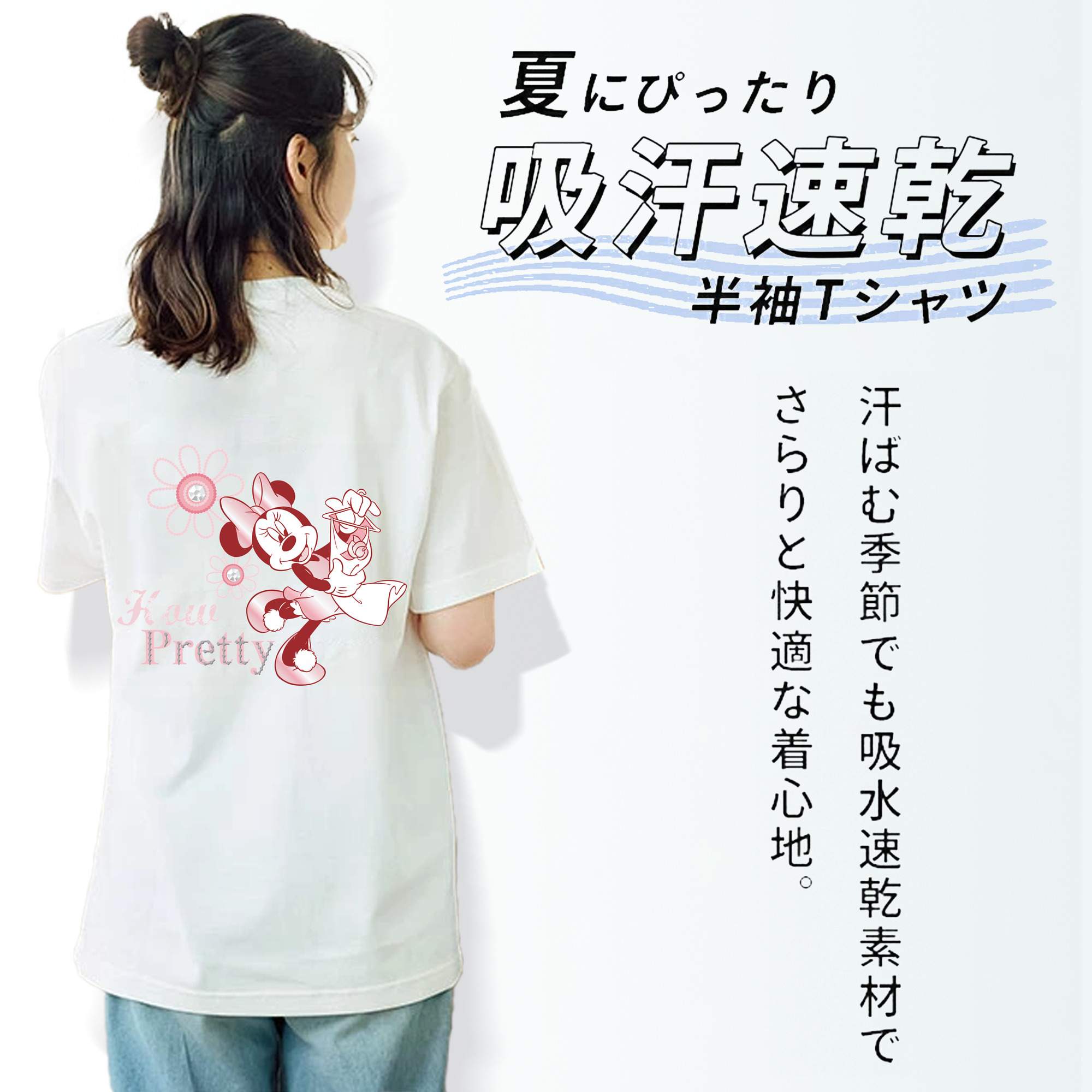 ミッキーマウス Mickey Mouse レディース半袖Tシャツ(バックプリント)