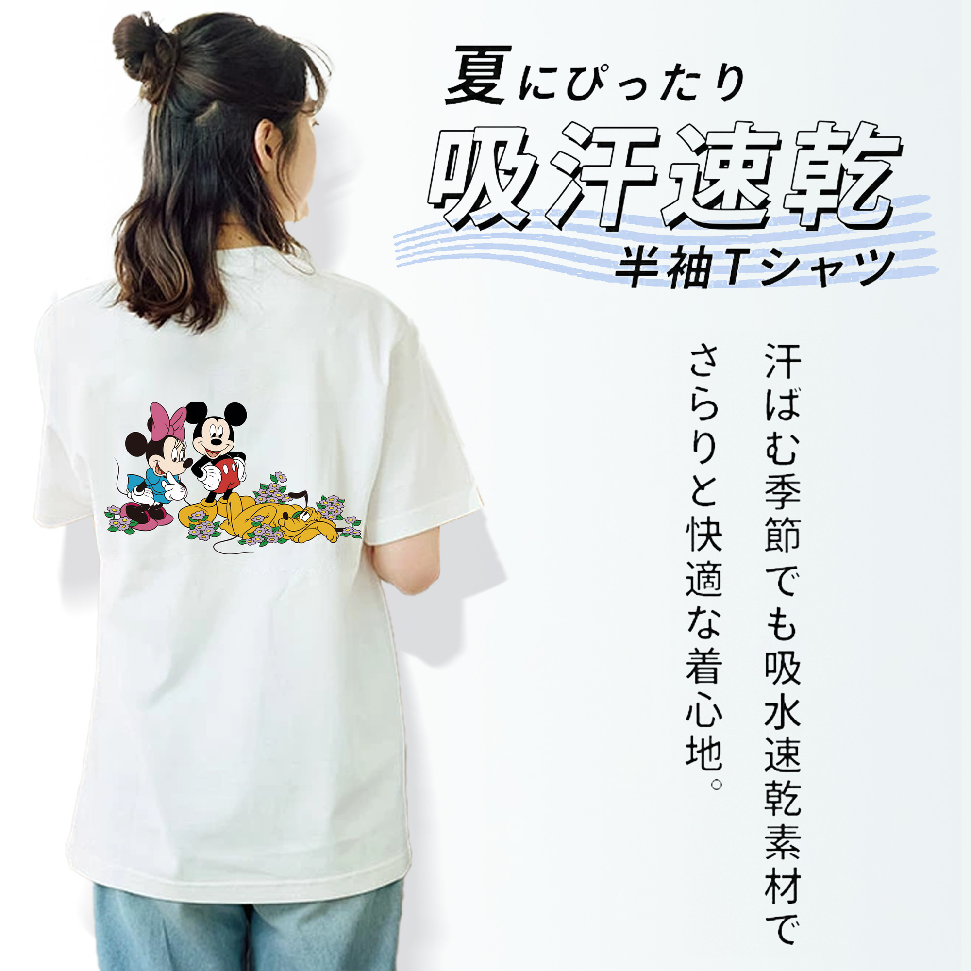 ミッキーマウス Mickey Mouse レディース半袖Tシャツ(バックプリント)