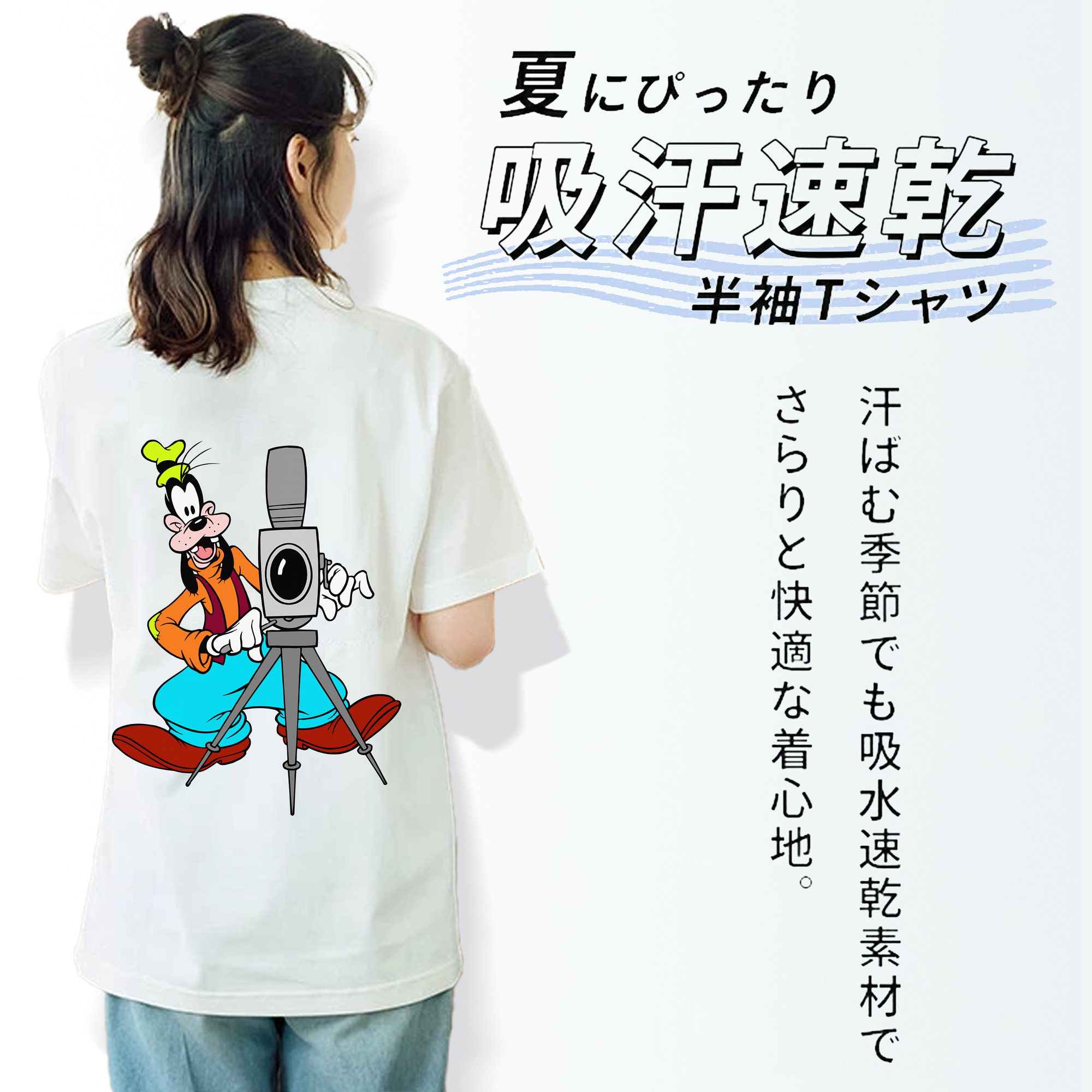 ミッキーマウス Mickey Mouse レディース半袖Tシャツ(バックプリント)
