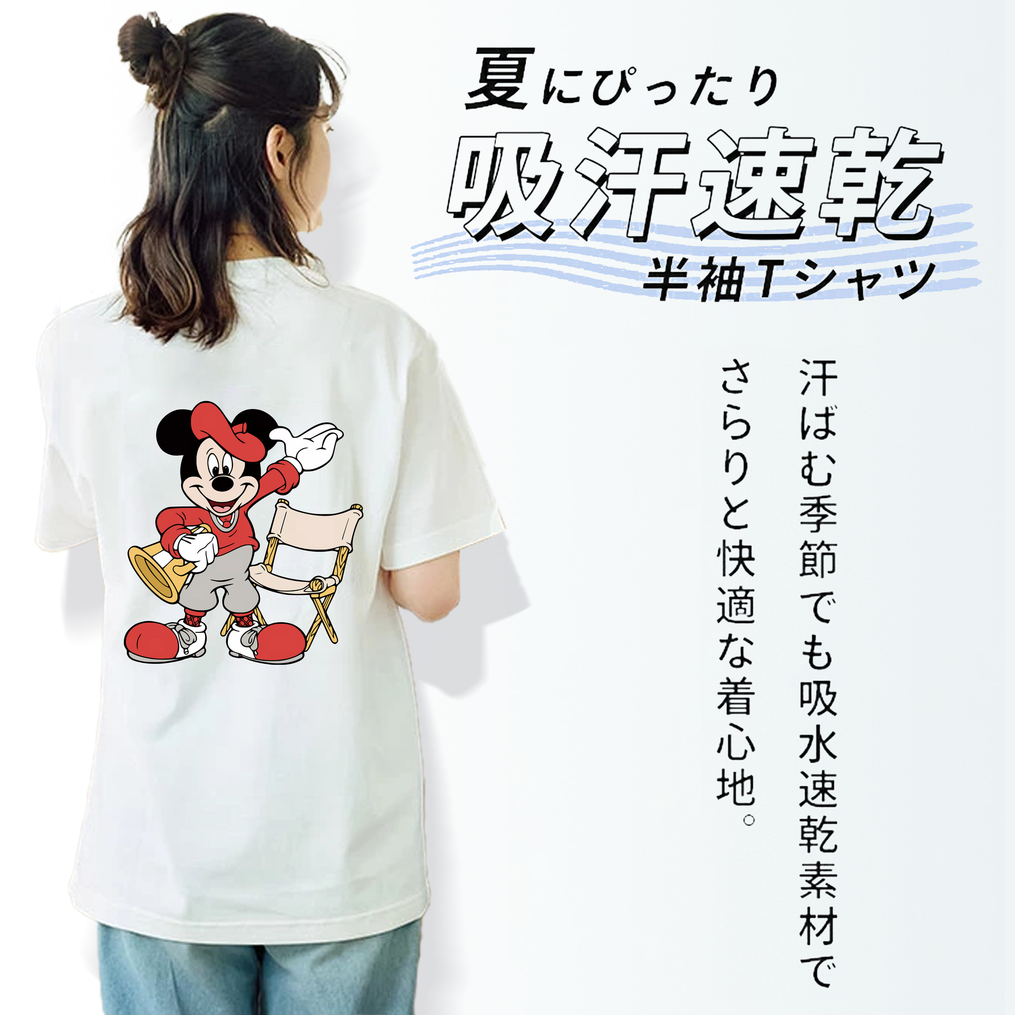 ミッキーマウス Mickey Mouse レディース半袖Tシャツ(バックプリント)