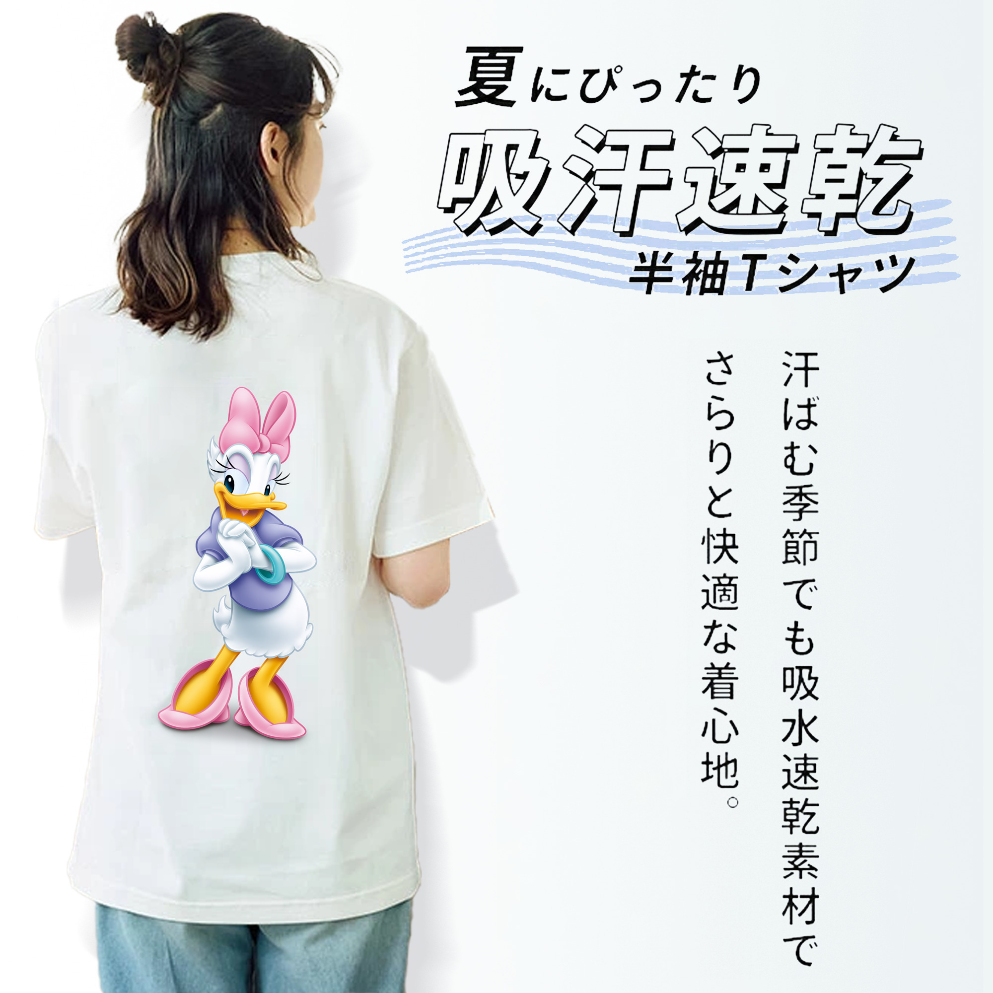 ミッキーマウス Mickey Mouse レディース半袖Tシャツ(バックプリント)