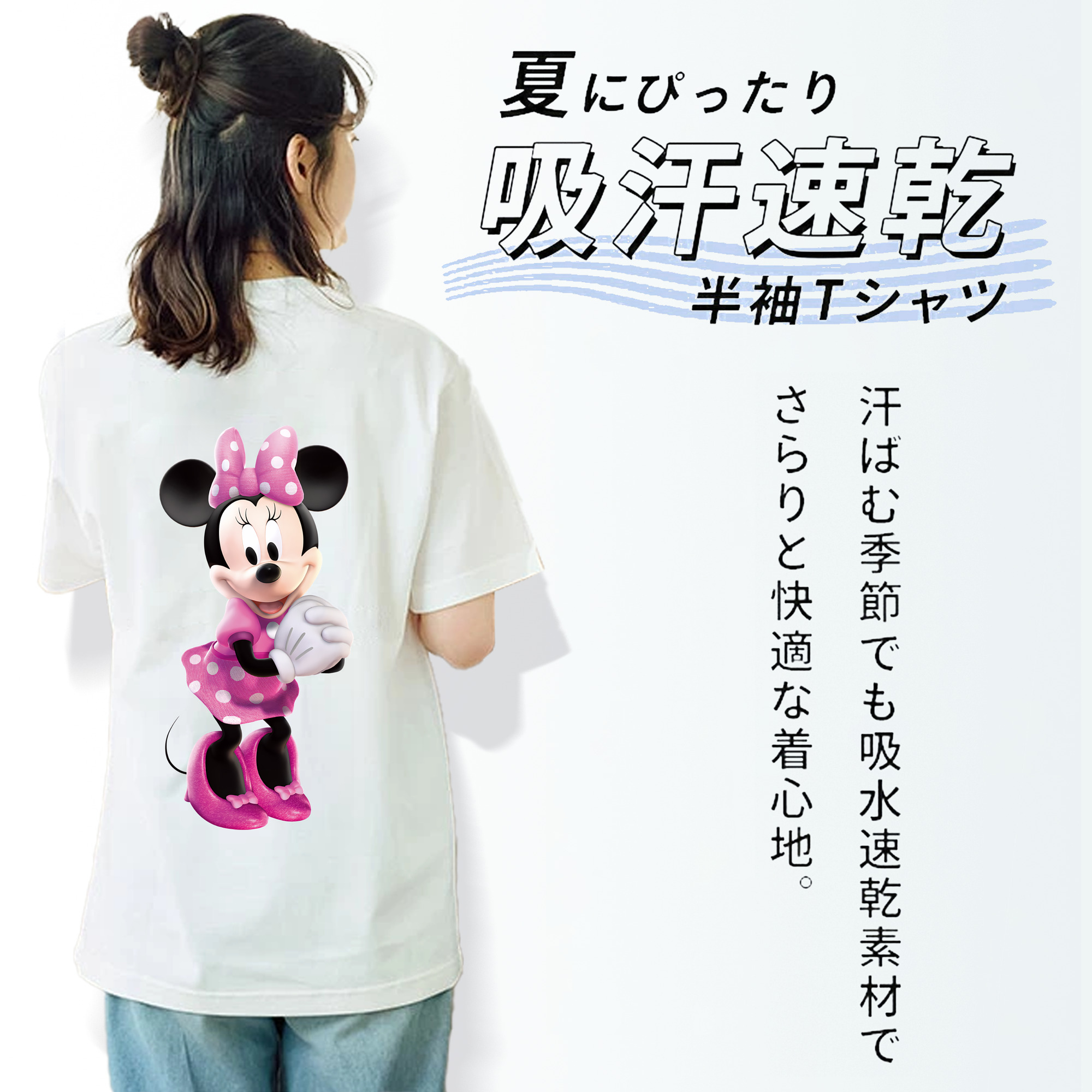 ミッキーマウス Mickey Mouse レディース半袖Tシャツ(バックプリント)