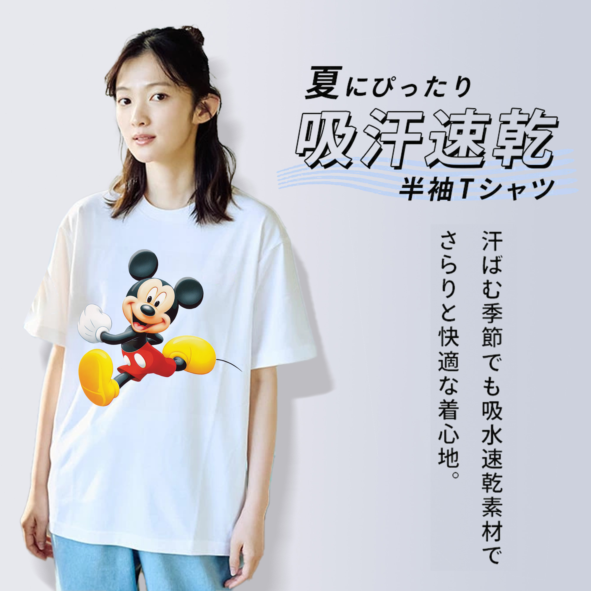 ミッキーマウス Mickey Mouse レディースカジュアルプリントTシャツ（綿100％）