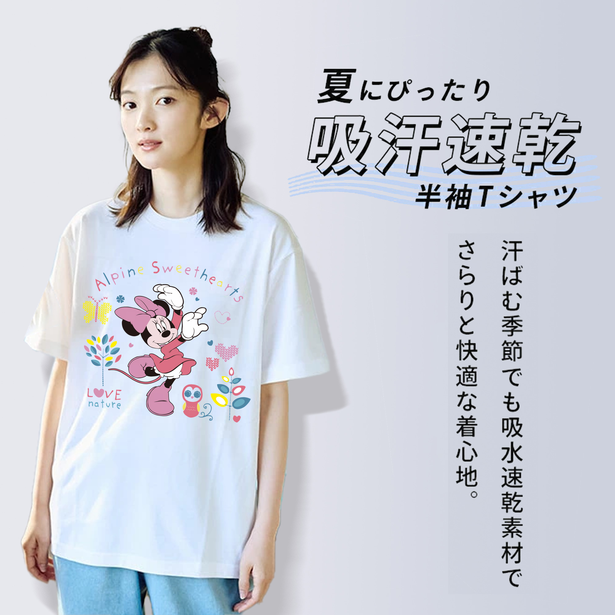 ミッキーマウス Mickey Mouse レディースカジュアルプリントTシャツ（綿100％）