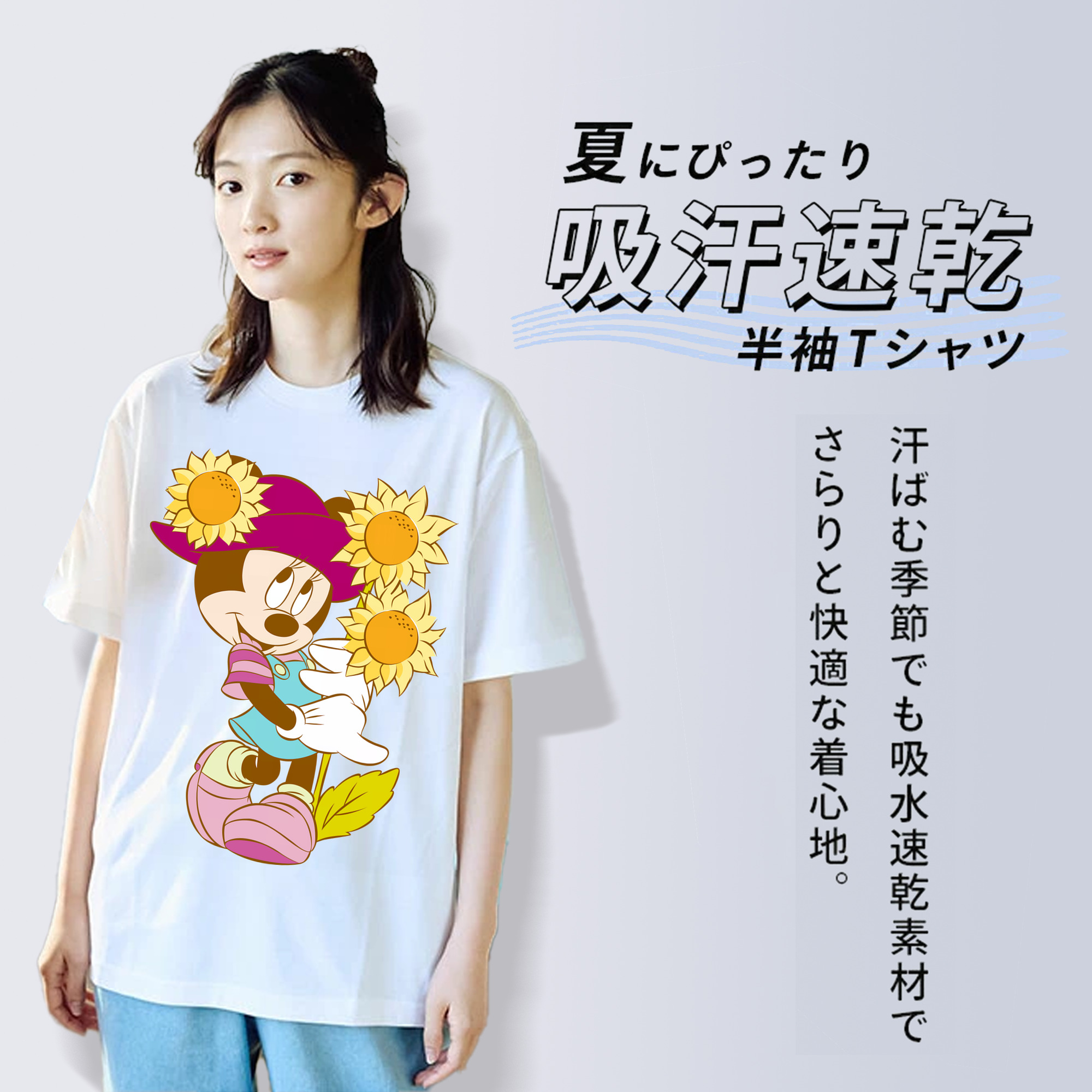 ミッキーマウス Mickey Mouse レディースカジュアルプリントTシャツ（綿100％）