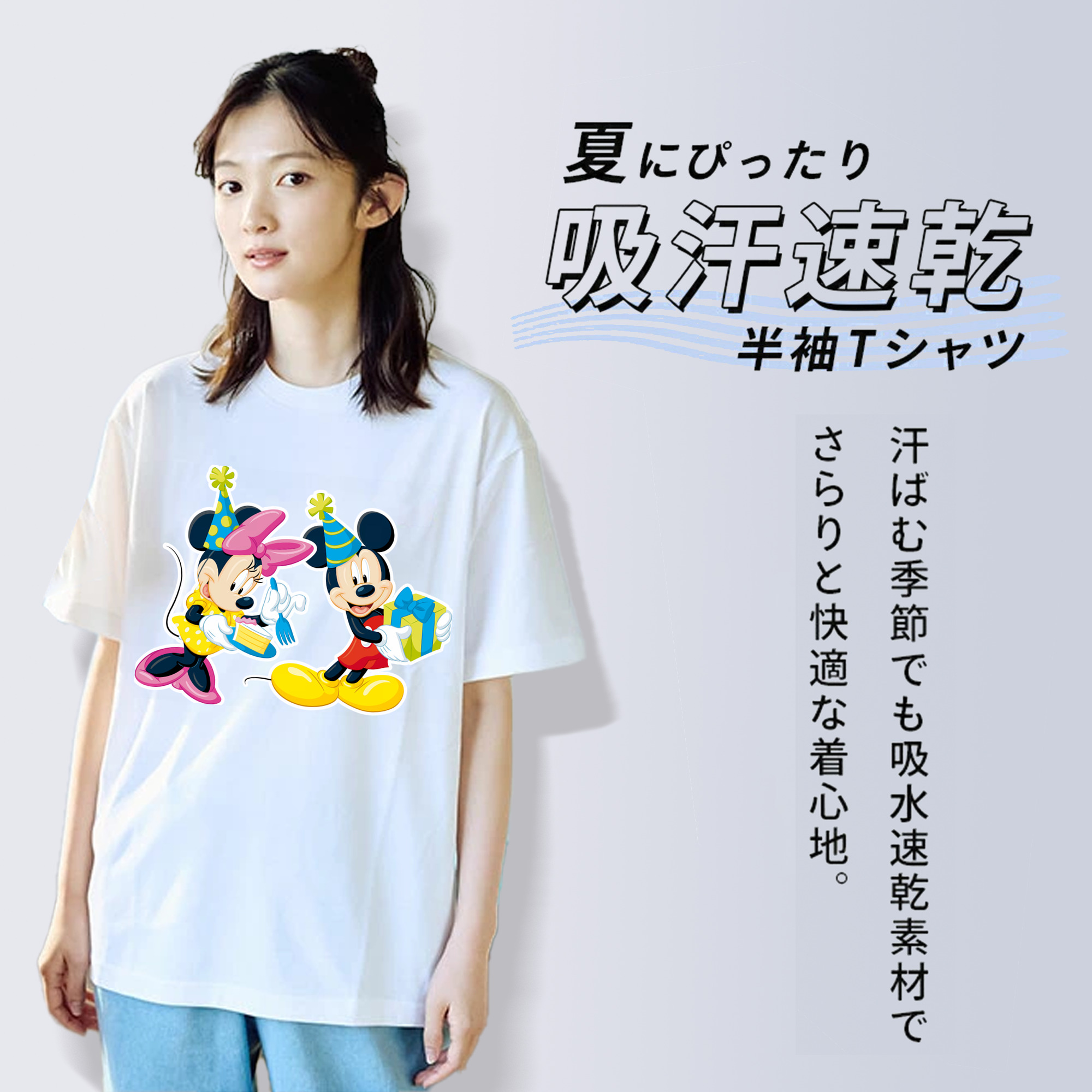ミッキーマウス Mickey Mouse レディースカジュアルプリントTシャツ（綿100％）