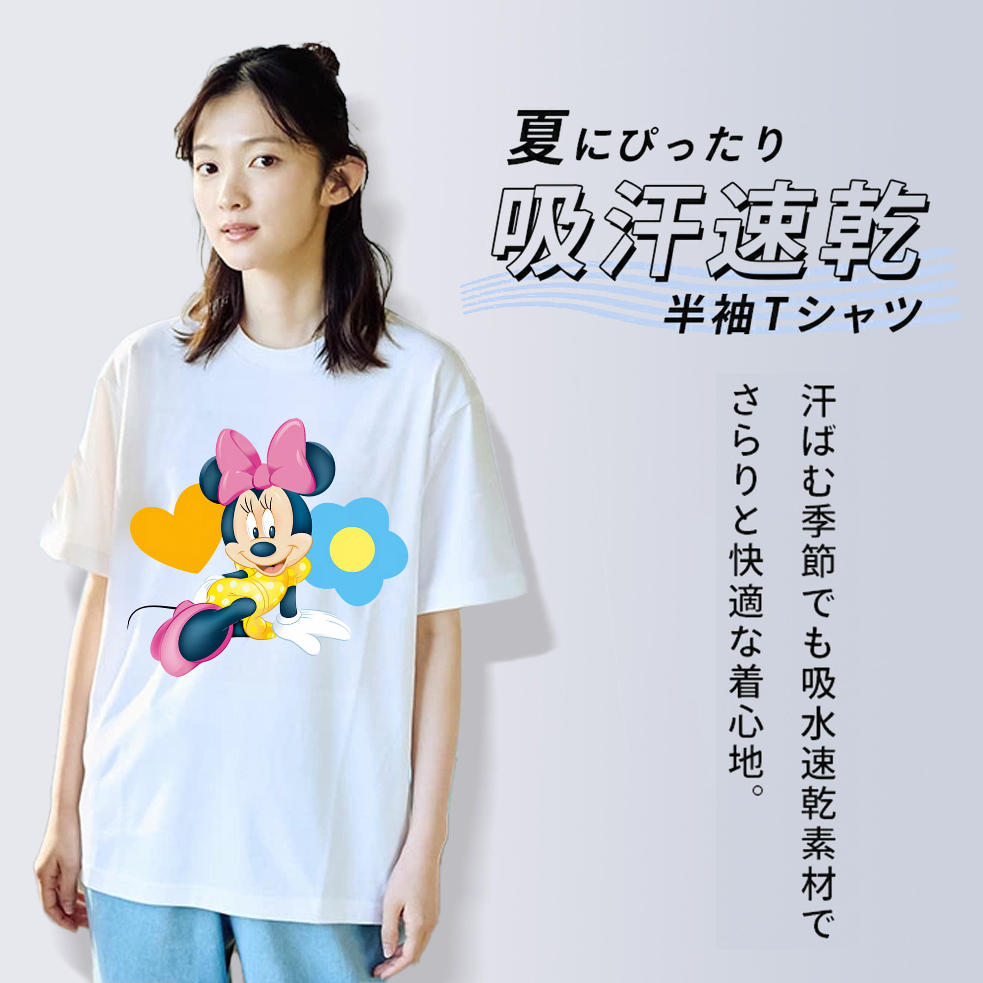 ミッキーマウス Mickey Mouse レディースカジュアルプリントTシャツ（綿100％）