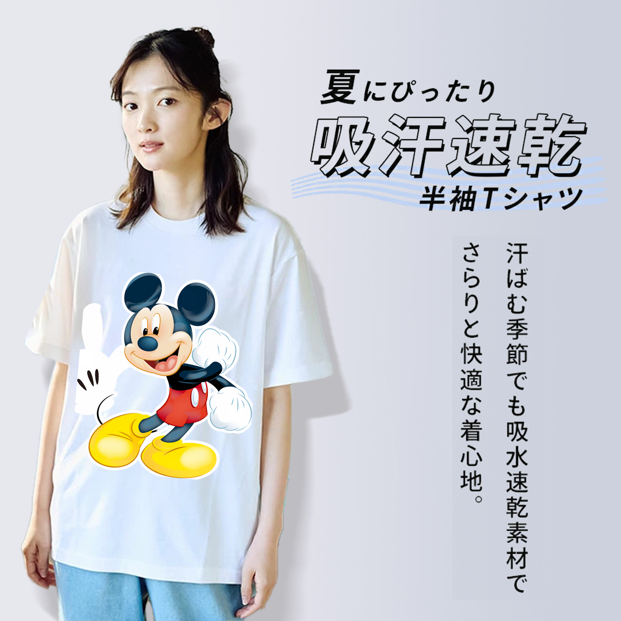 ミッキーマウス Mickey Mouse レディースカジュアルプリントTシャツ（綿100％）