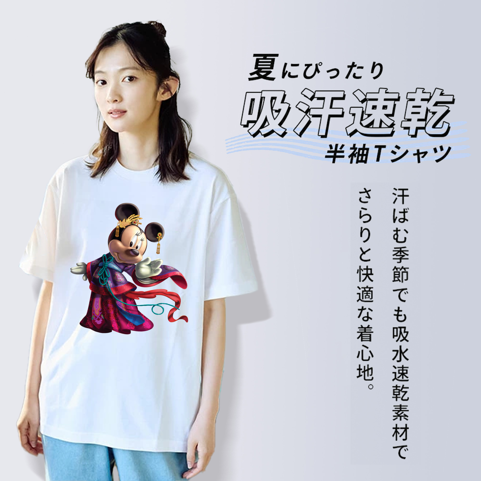 ミッキーマウス Mickey Mouse レディースカジュアルプリントTシャツ（綿100％）