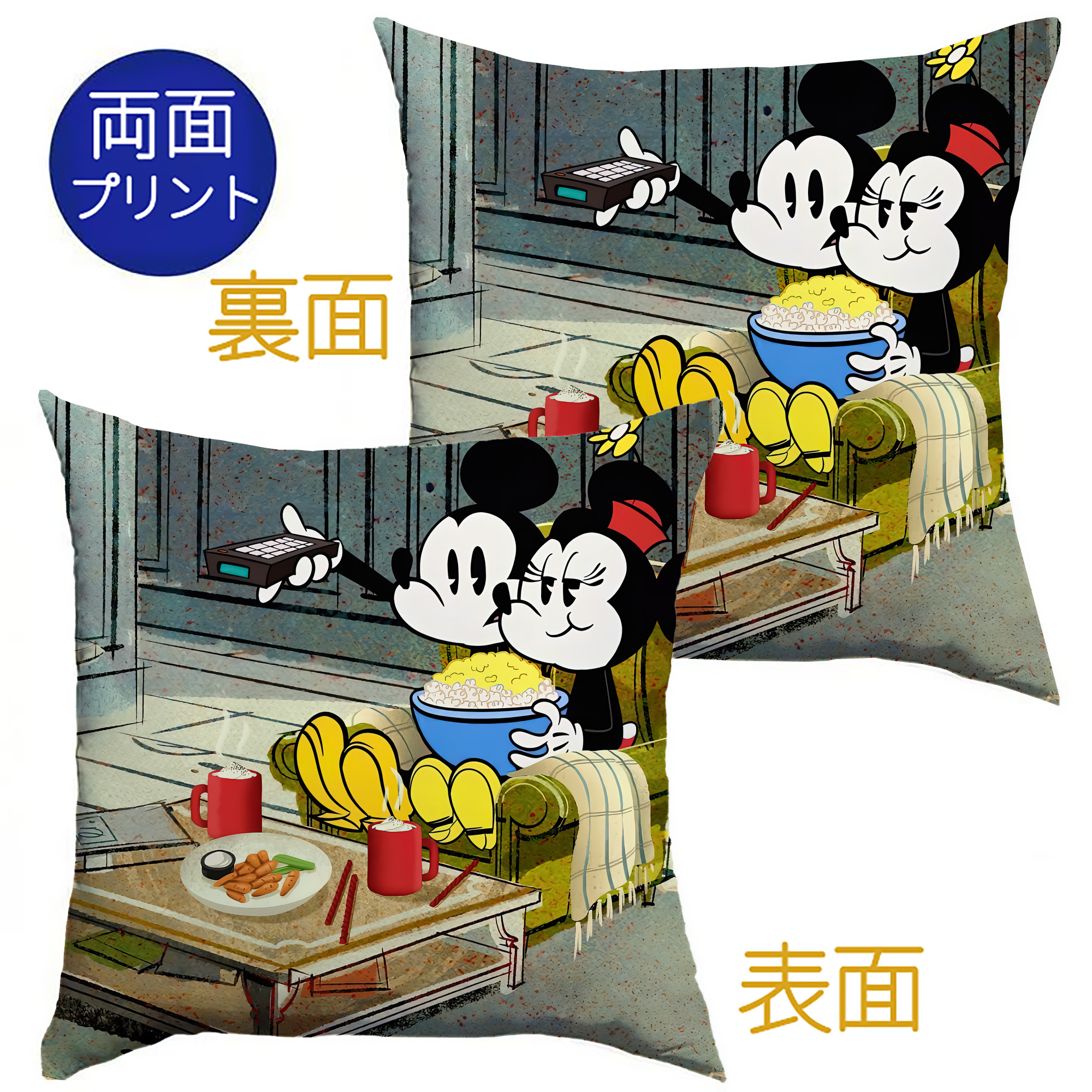 （画像用） ミッキーマウス Mickey Mouse クッションカバー＆本体セット（ポリエステル素材）