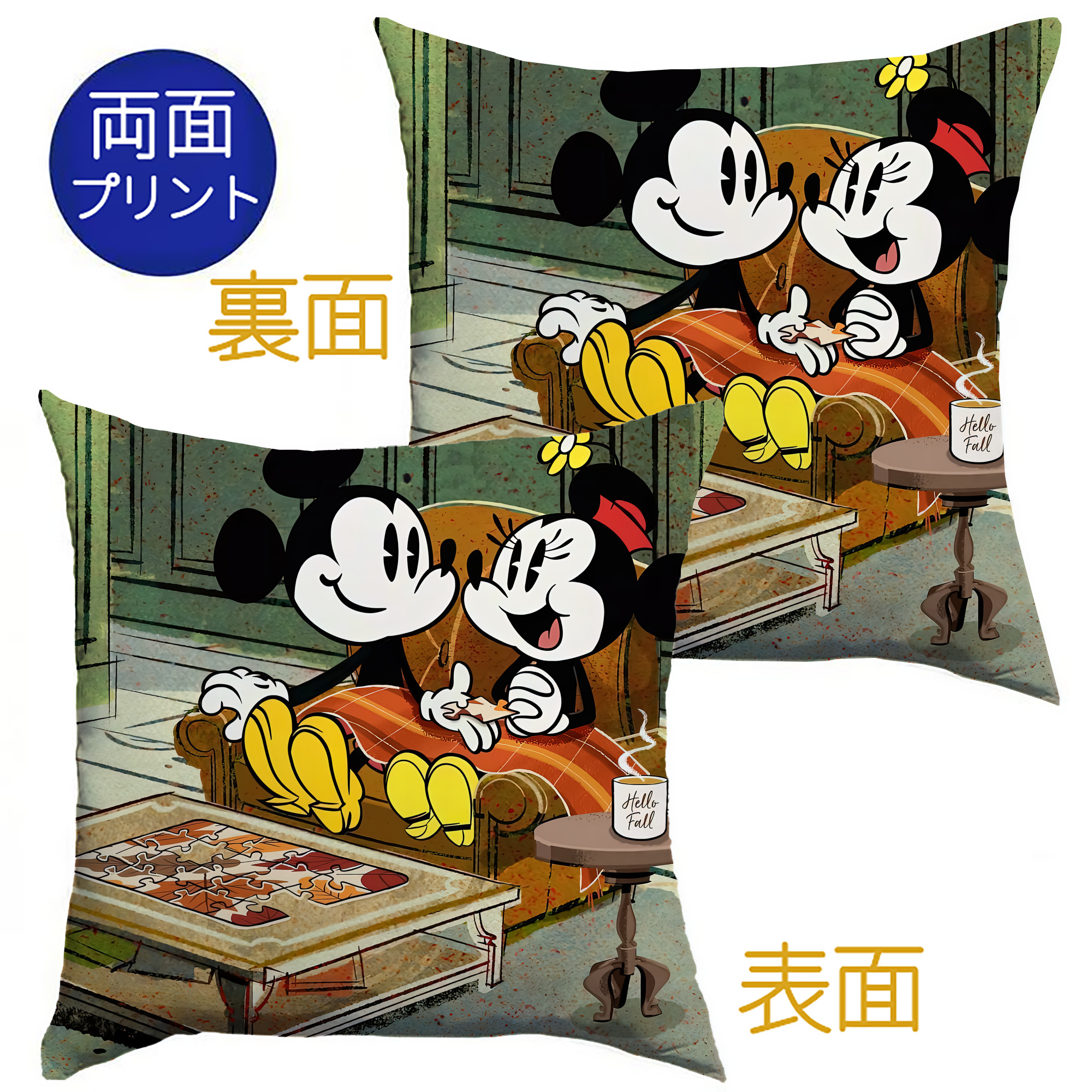 （画像用） ミッキーマウス Mickey Mouse クッションカバー＆本体セット（ポリエステル素材）