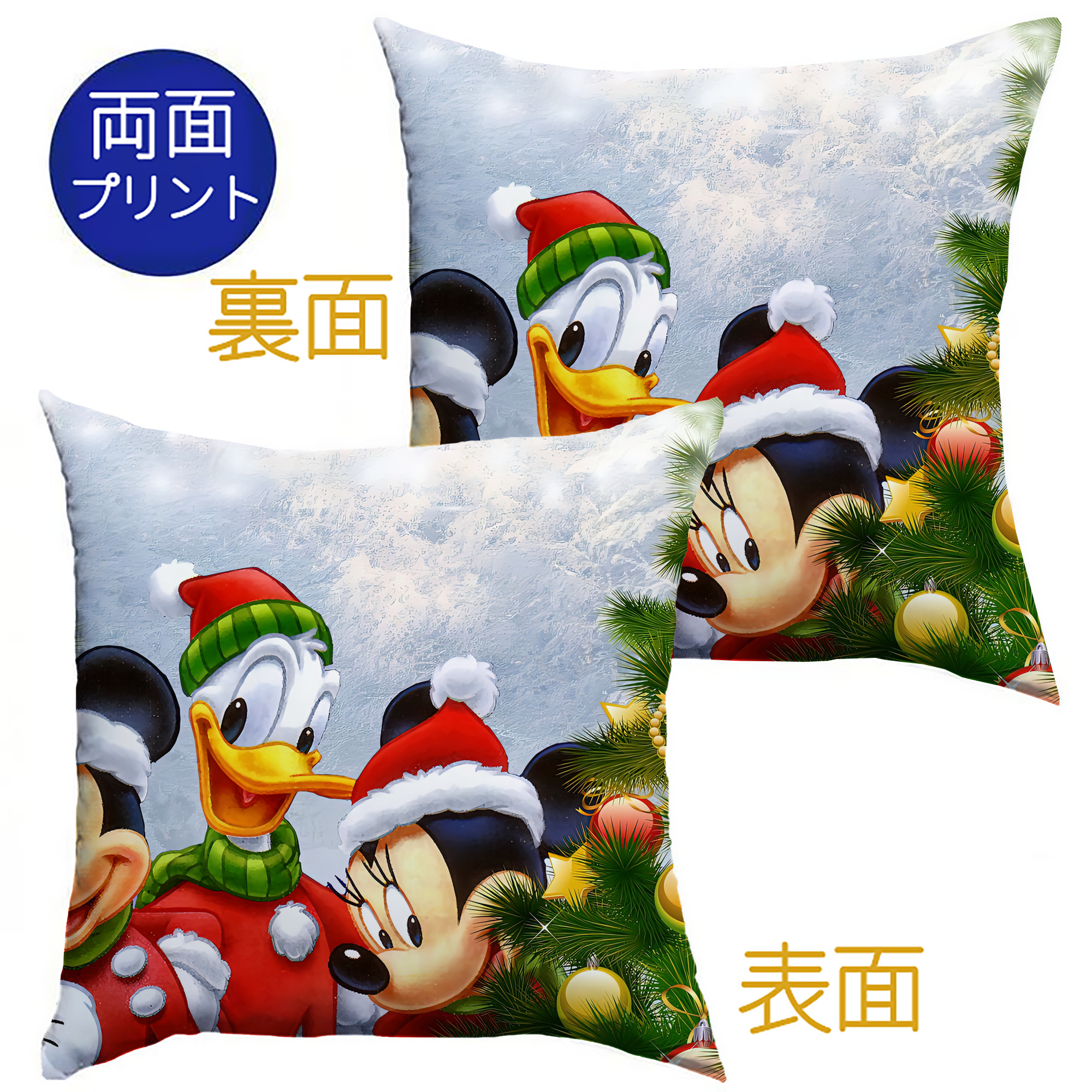 （画像用） ミッキーマウス Mickey Mouse クッションカバー＆本体セット（ポリエステル素材）
