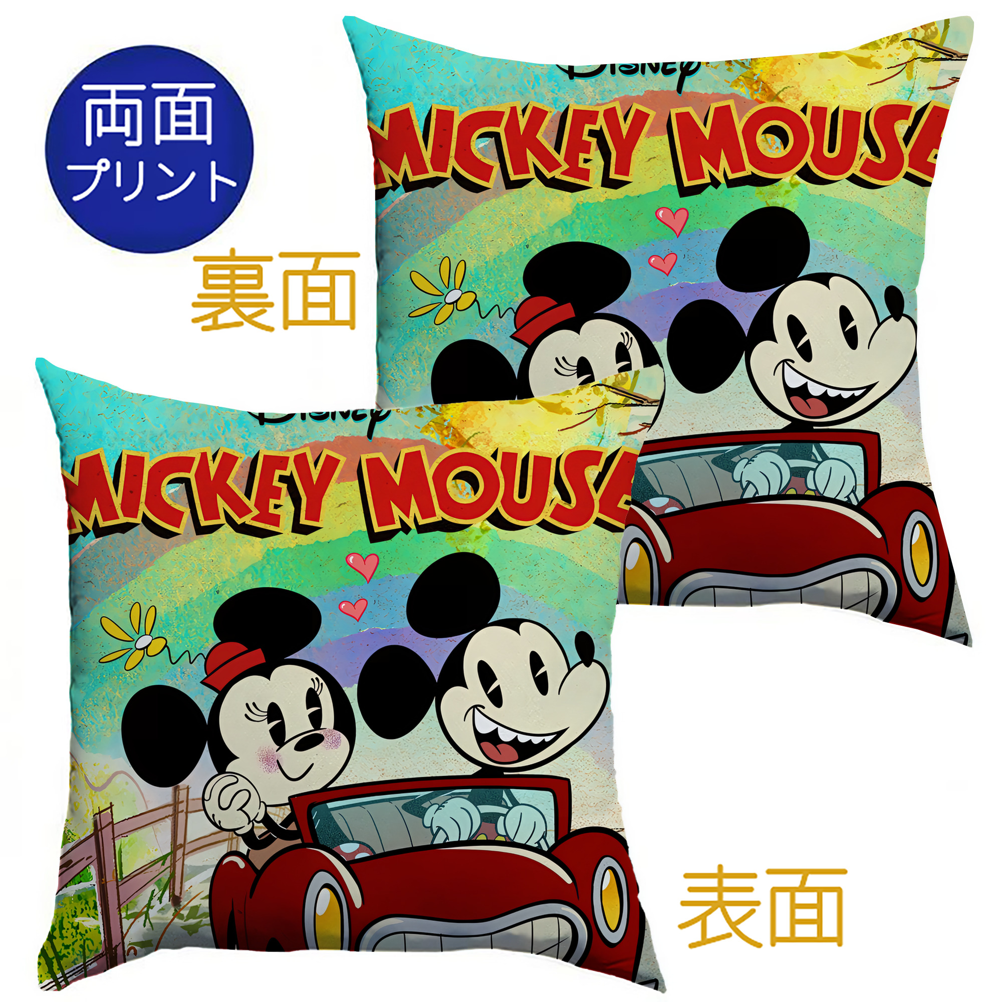 （画像用） ミッキーマウス Mickey Mouse クッションカバー＆本体セット（ポリエステル素材）